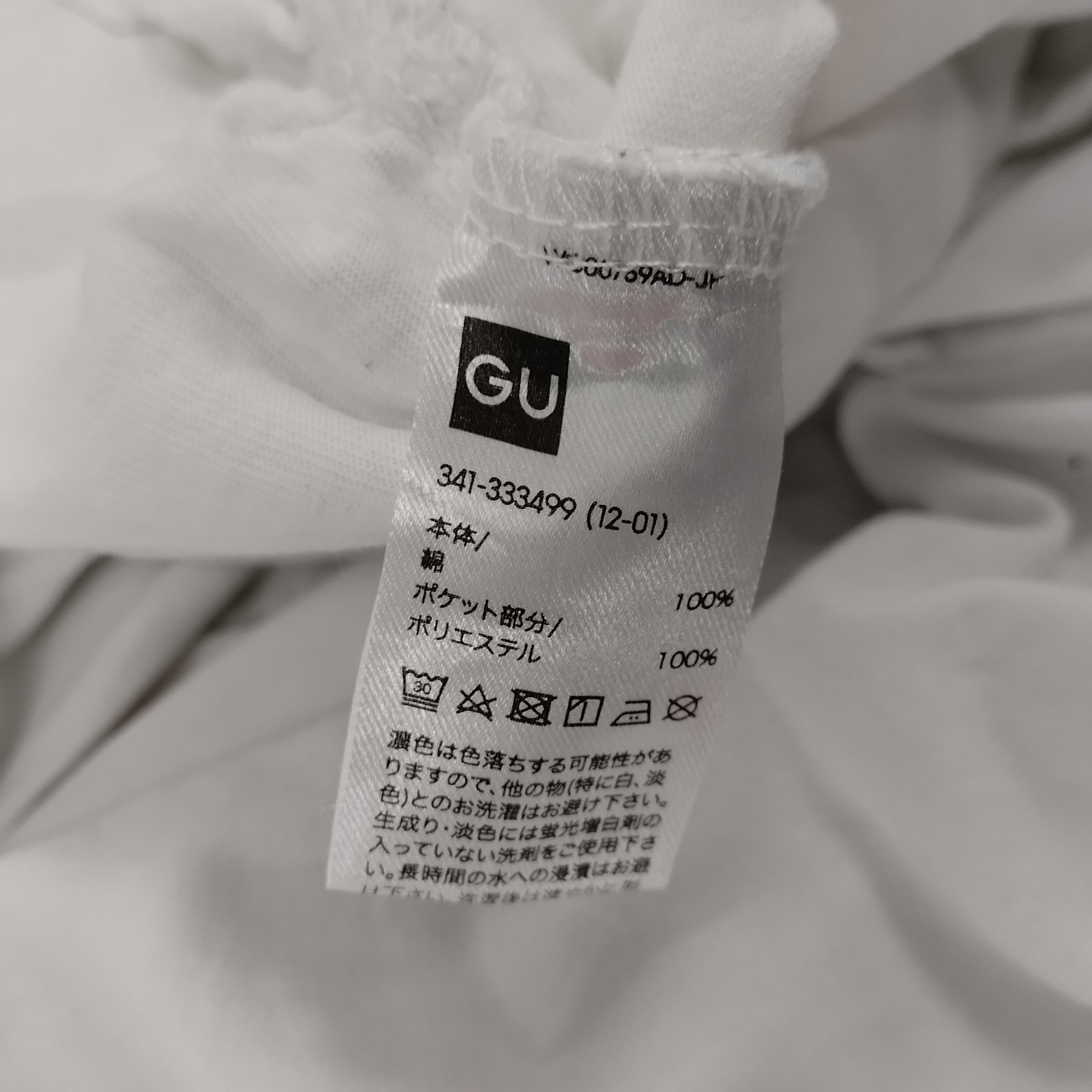 GU GU x Undercover Japanese Brand Custom Logo Tshirt Size US XL / EU 56 / 4 - 10 Thumbnail