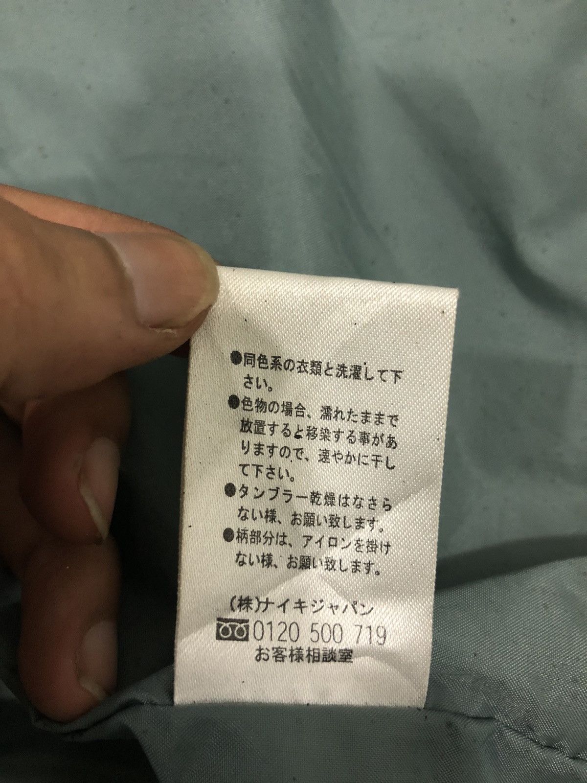 Nike × Nike ACG NIKE ACG WINDBREAKER JACKET Size US S / EU 44-46 / 1 - 14 Thumbnail