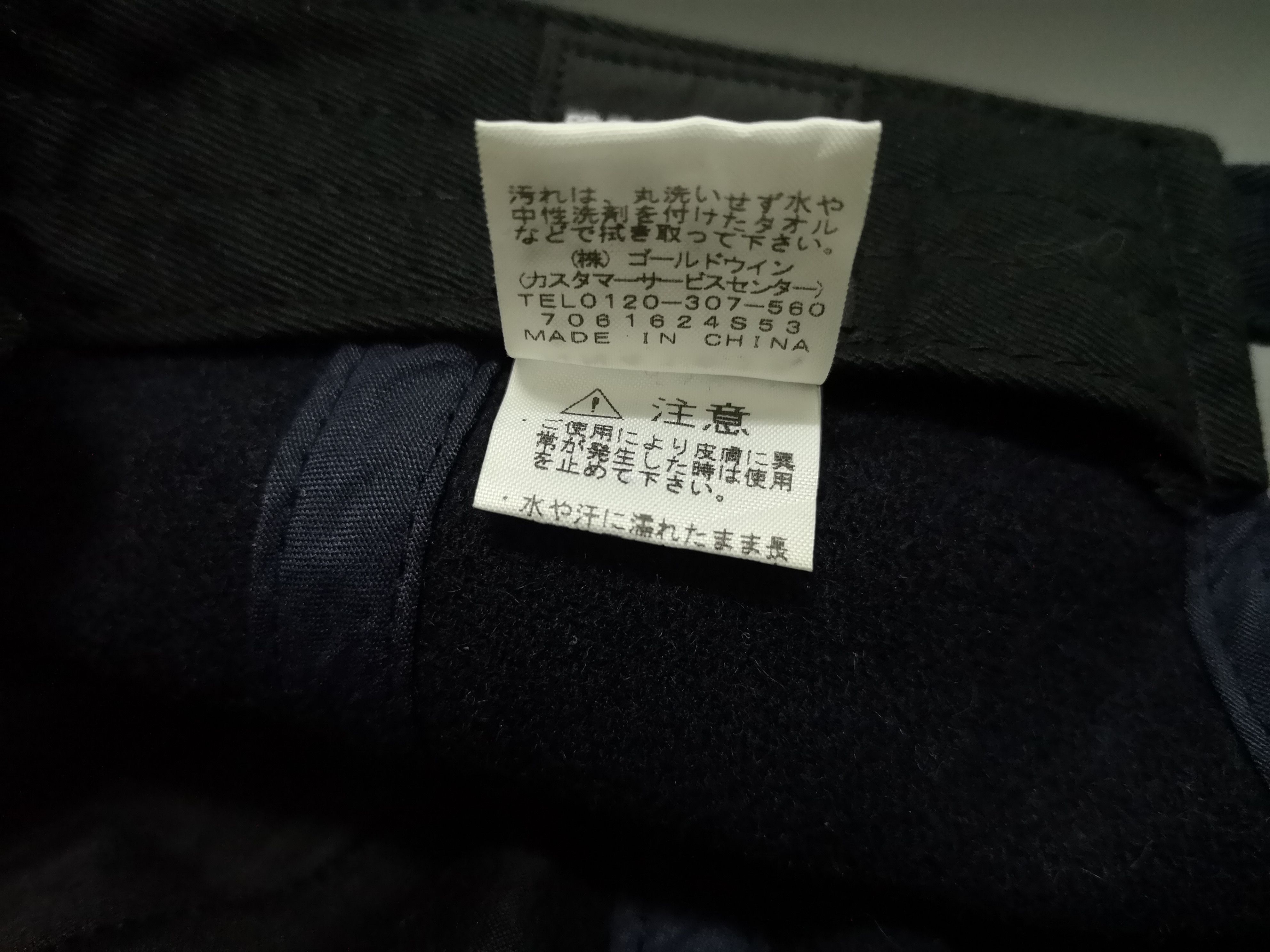 Nanamica × The North Face RARE & LIMITED TNF BIG LOGO WOOL OUTDOOR CAP Size ONE SIZE - 24 Thumbnail