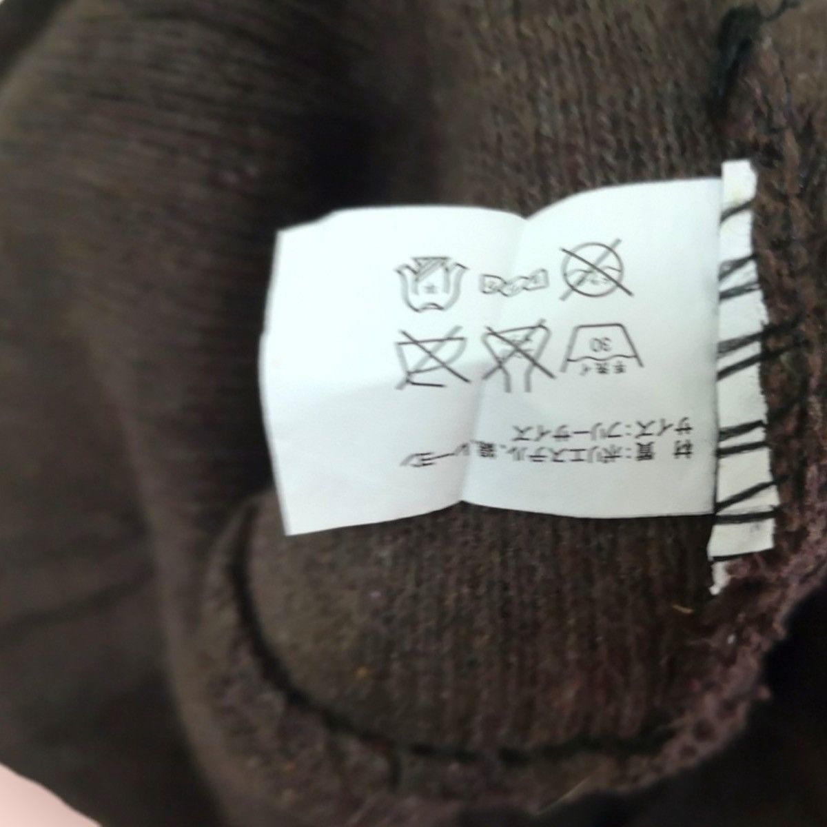 Japanese Brand PUNK SKULL BEANIE MASTERMIND INSPIRED Size ONE SIZE - 8 Thumbnail