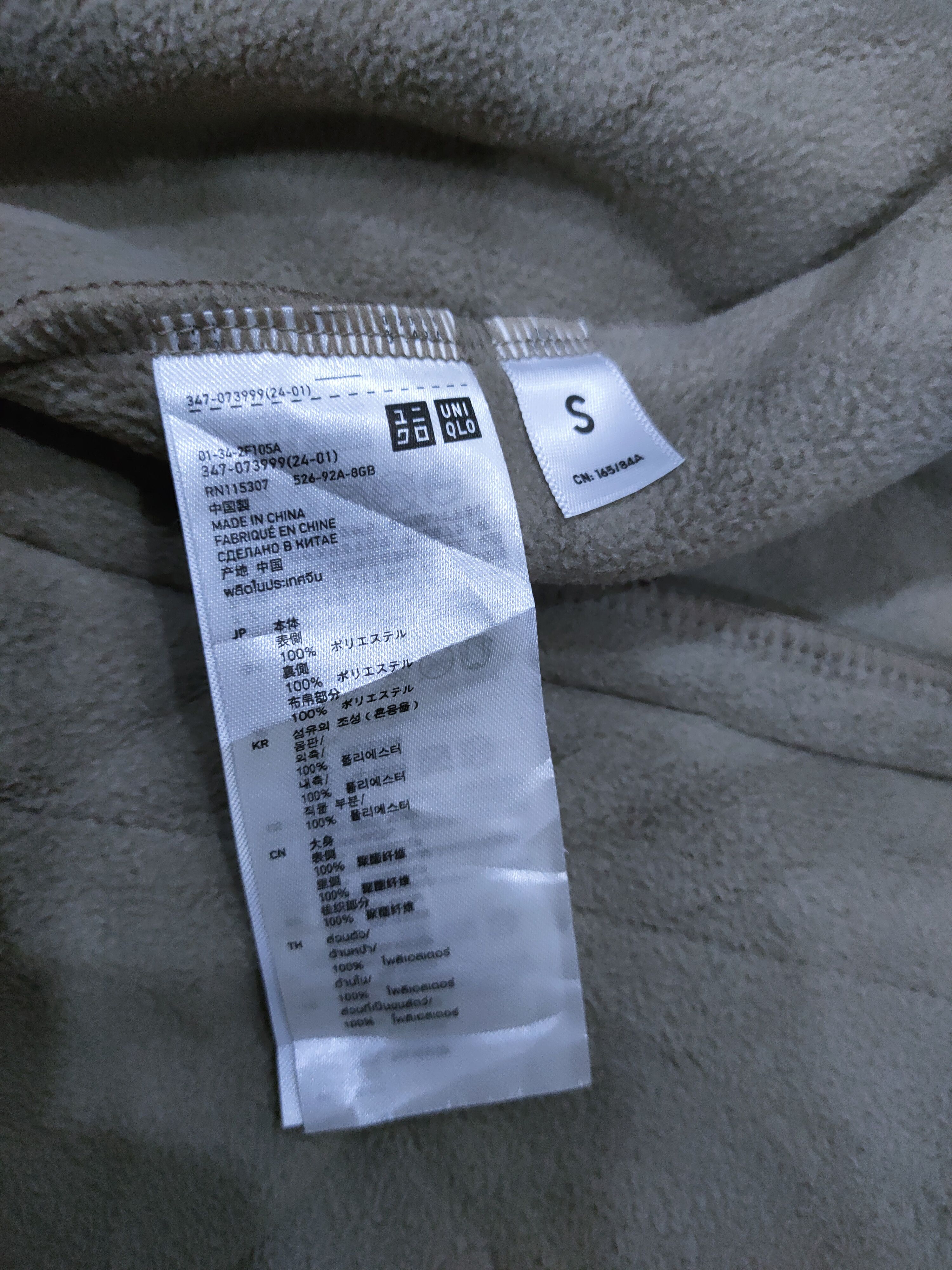 Jun Takahashi × Undercover × Uniqlo FLEECE JACKET SMALL Size US S / EU 44-46 / 1 - 4 Thumbnail