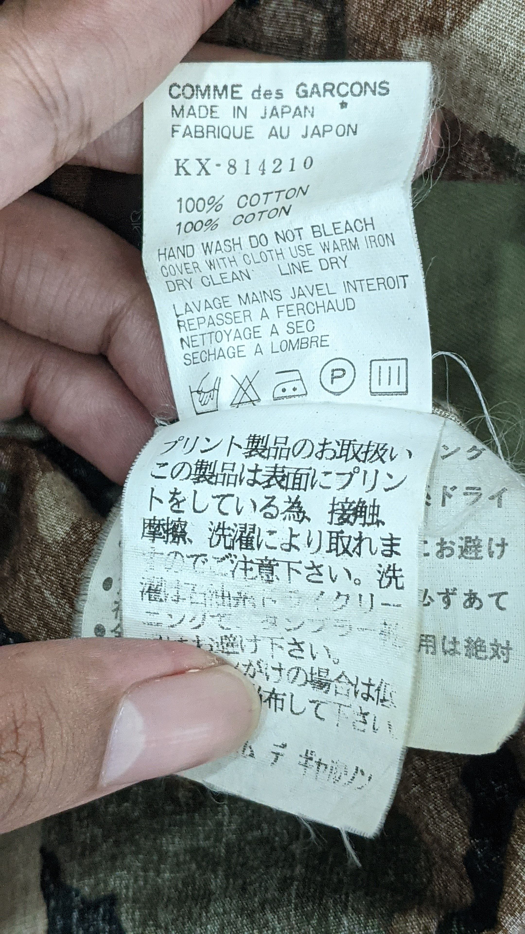 Comme des Garcons Comme des Garcons CDG Camo Long Coat Jacket Size US S / EU 44-46 / 1 - 5 Thumbnail