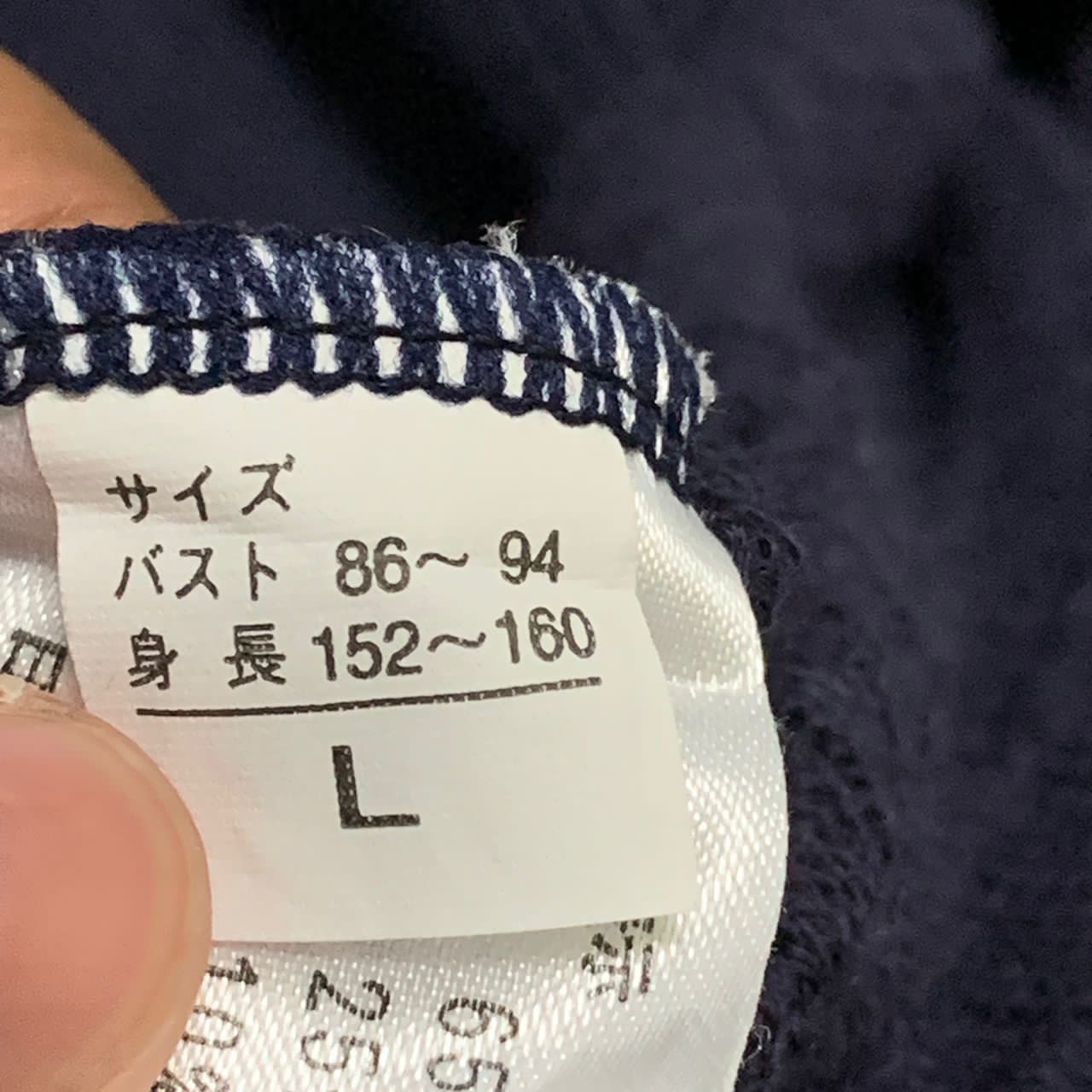 Japanese Brand Gianni Valentino sport tshirt made in Japan Size US L / EU 52-54 / 3 - 9 Thumbnail