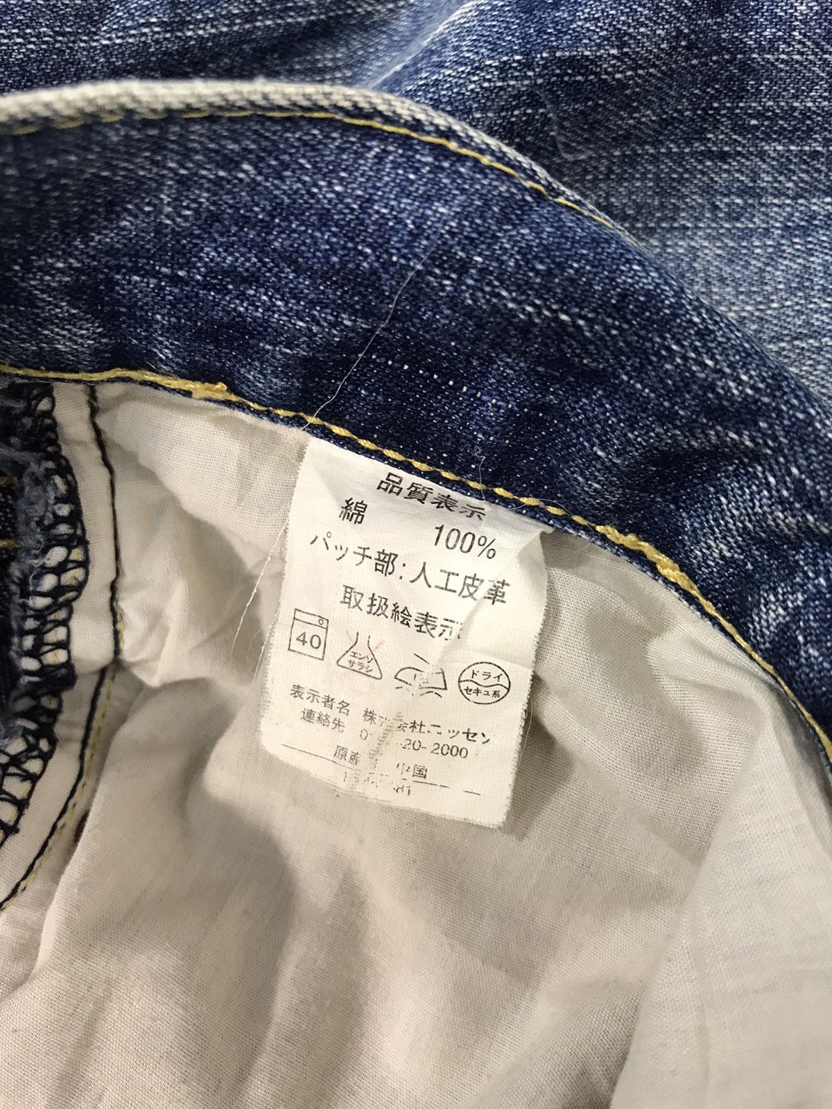 Japanese Brand × Vintage Vintage Amore Puro American Straight Cut Style Pants Denim Size US 36 / EU 52 - 7 Thumbnail