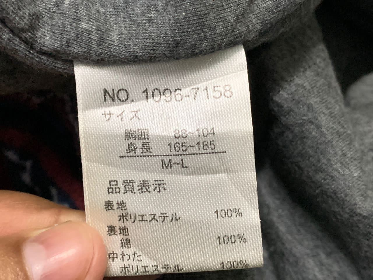 Japanese Brand Ku.tsu.ro.gi kimono Size US L / EU 52-54 / 3 - 9 Thumbnail
