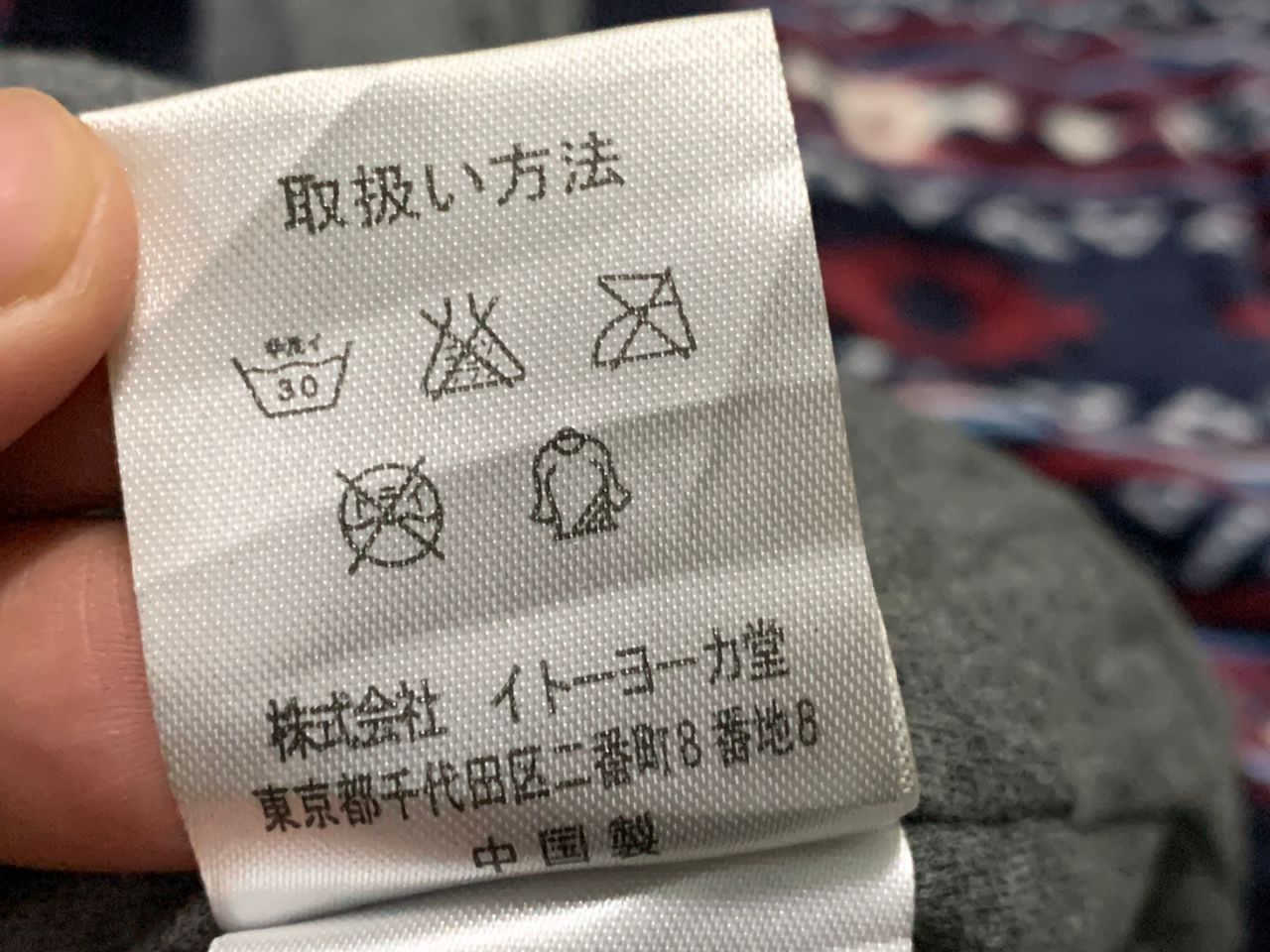 Japanese Brand Ku.tsu.ro.gi kimono Size US L / EU 52-54 / 3 - 10 Thumbnail