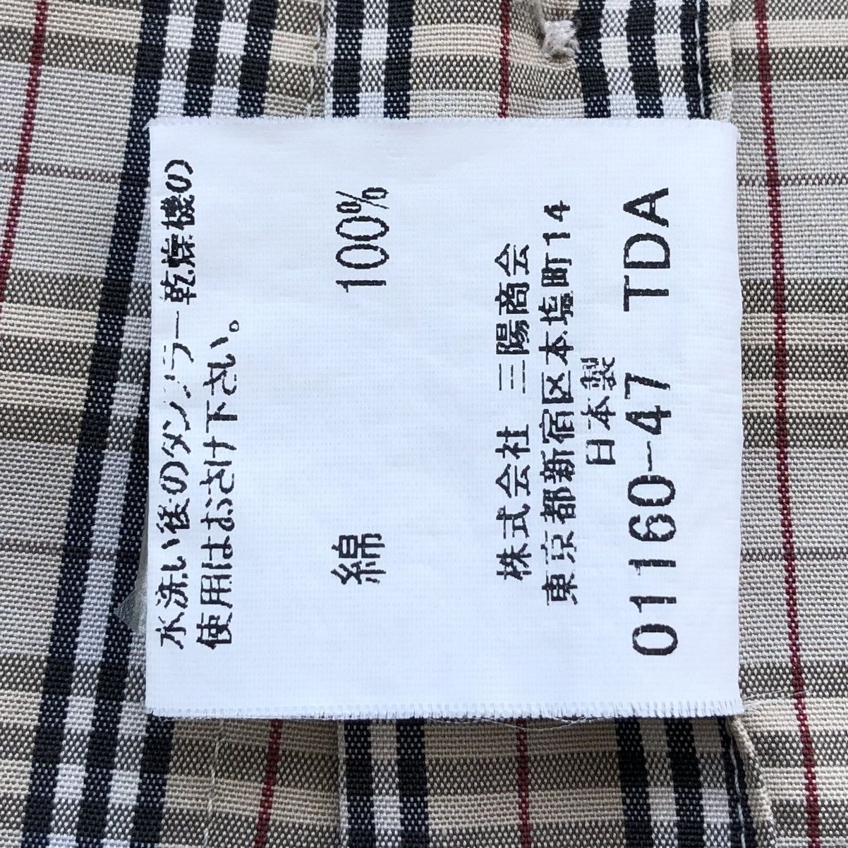 Burberry Burberry London Novacheck Short Sleeve Shirt Made In Japan Size US L / EU 52-54 / 3 - 10 Thumbnail