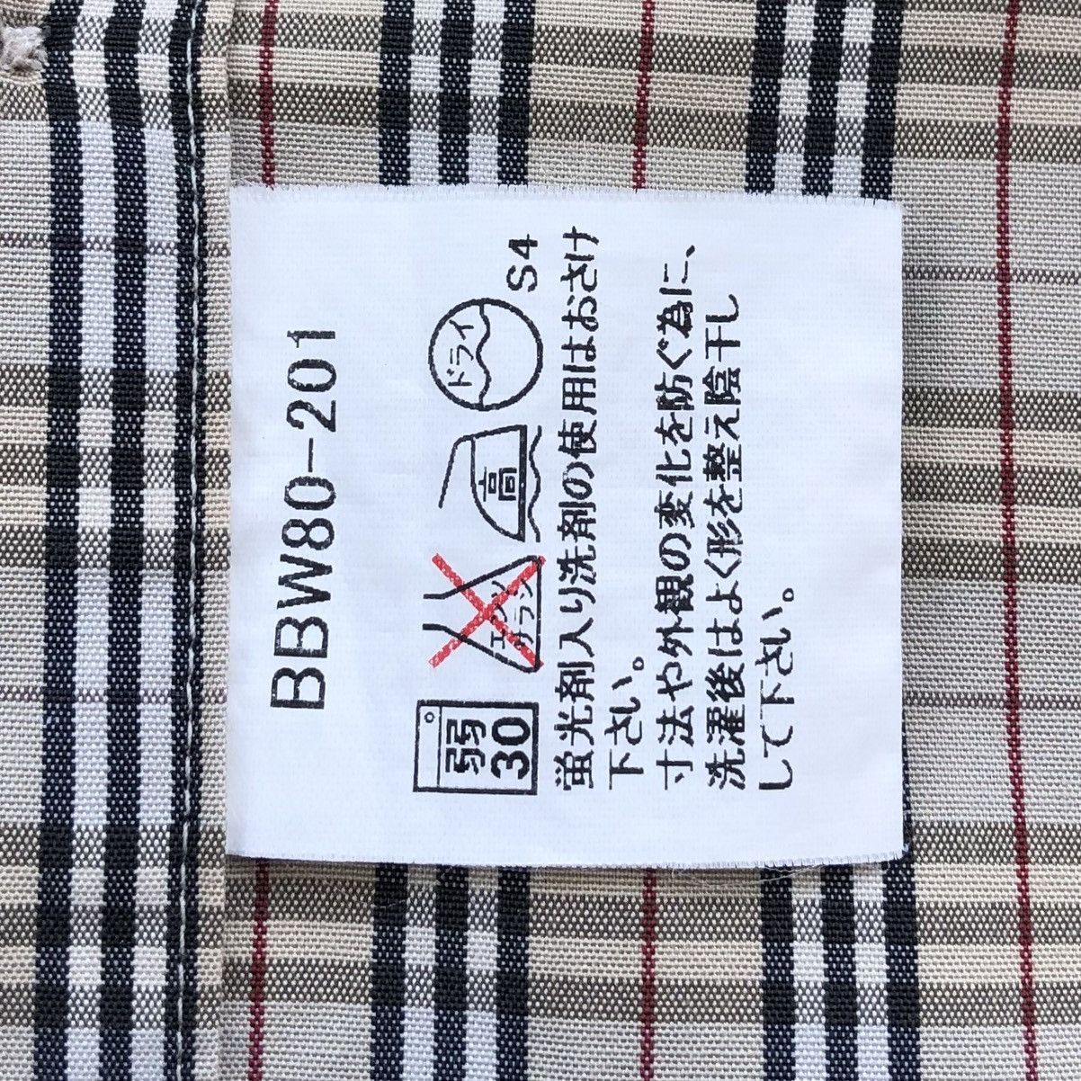 Burberry Burberry London Novacheck Short Sleeve Shirt Made In Japan Size US L / EU 52-54 / 3 - 9 Thumbnail