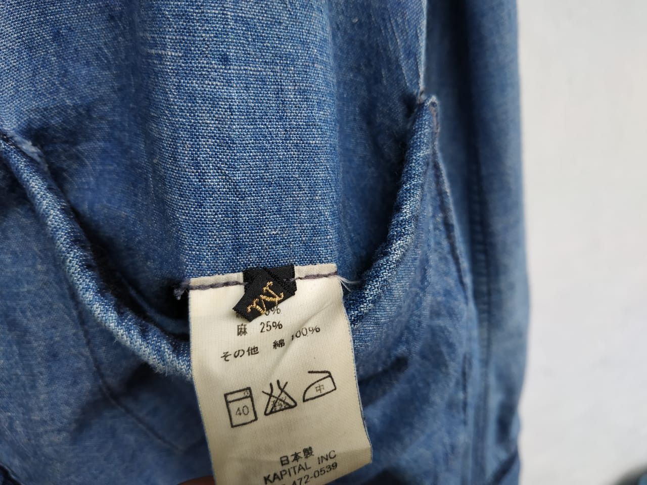 Kapital Kapital Shirt Jacket Size US M / EU 48-50 / 2 - 3 Thumbnail