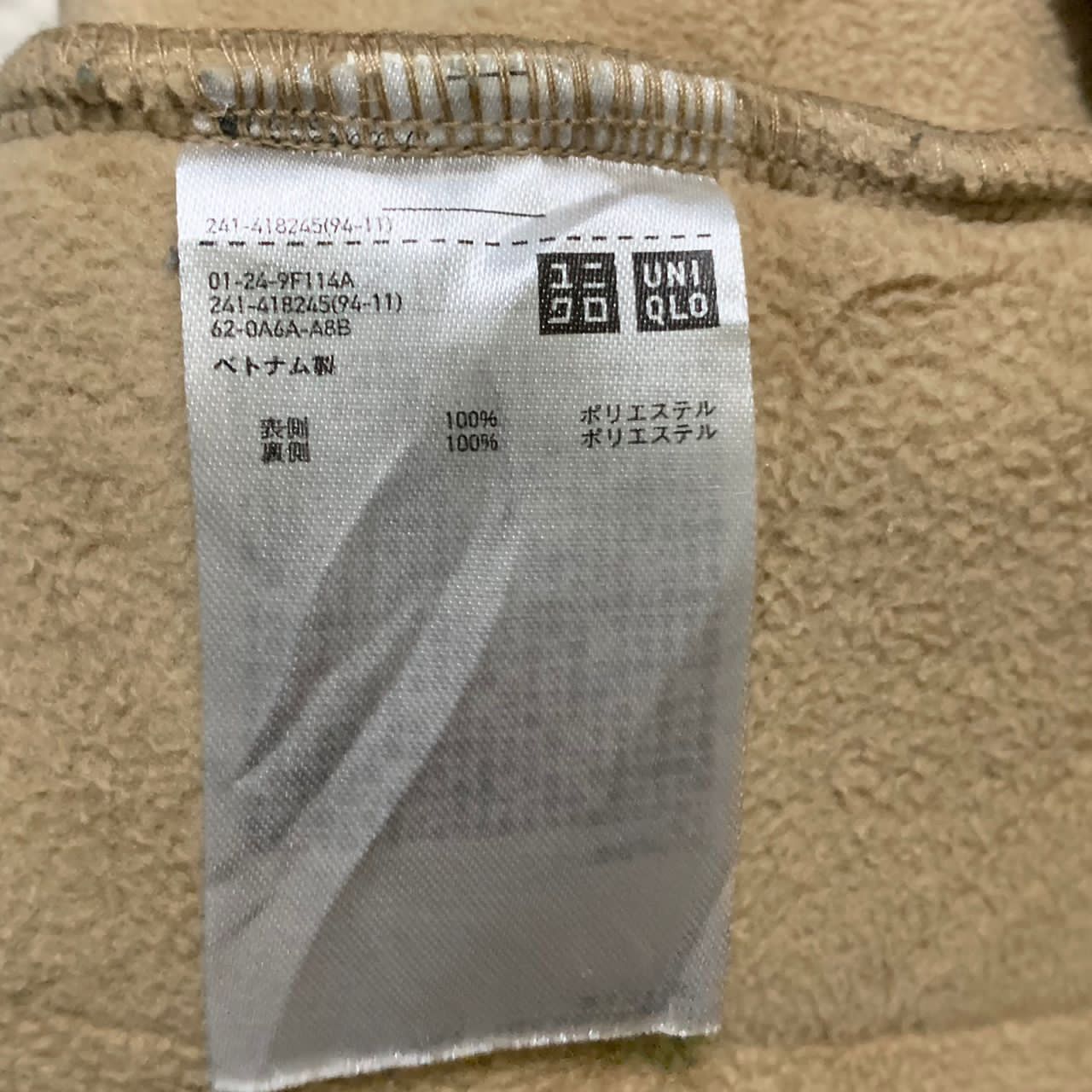 Japanese Brand Uniqlo deep pile jacket Size M / US 6-8 / IT 42-44 - 11 Thumbnail