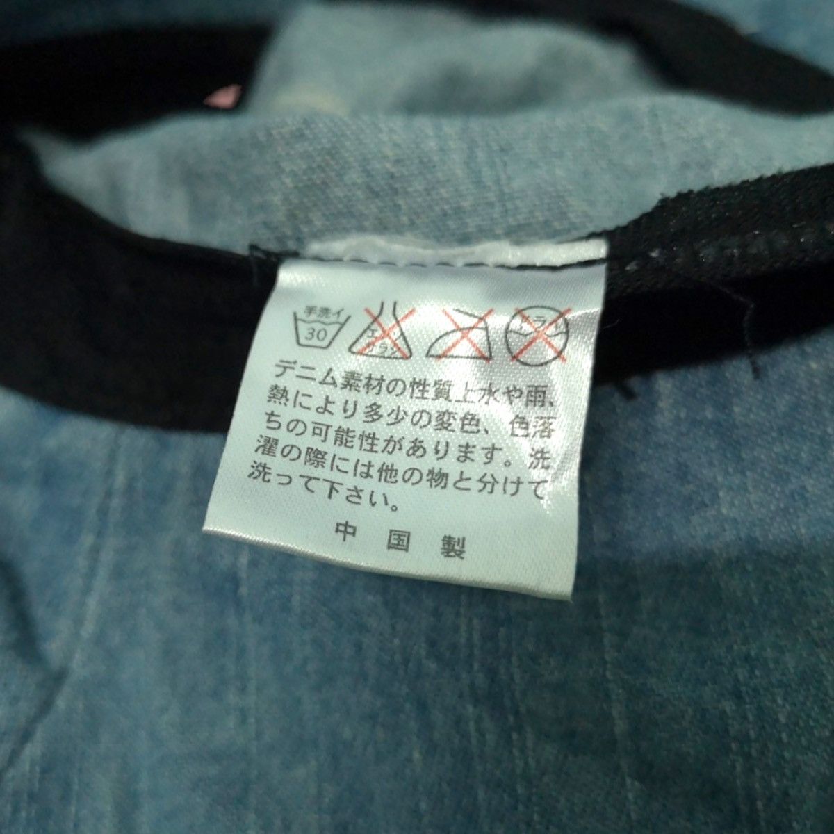 Edition Japan RARE VINTAGE DENIM BUCKET HAT Size ONE SIZE - 19 Thumbnail