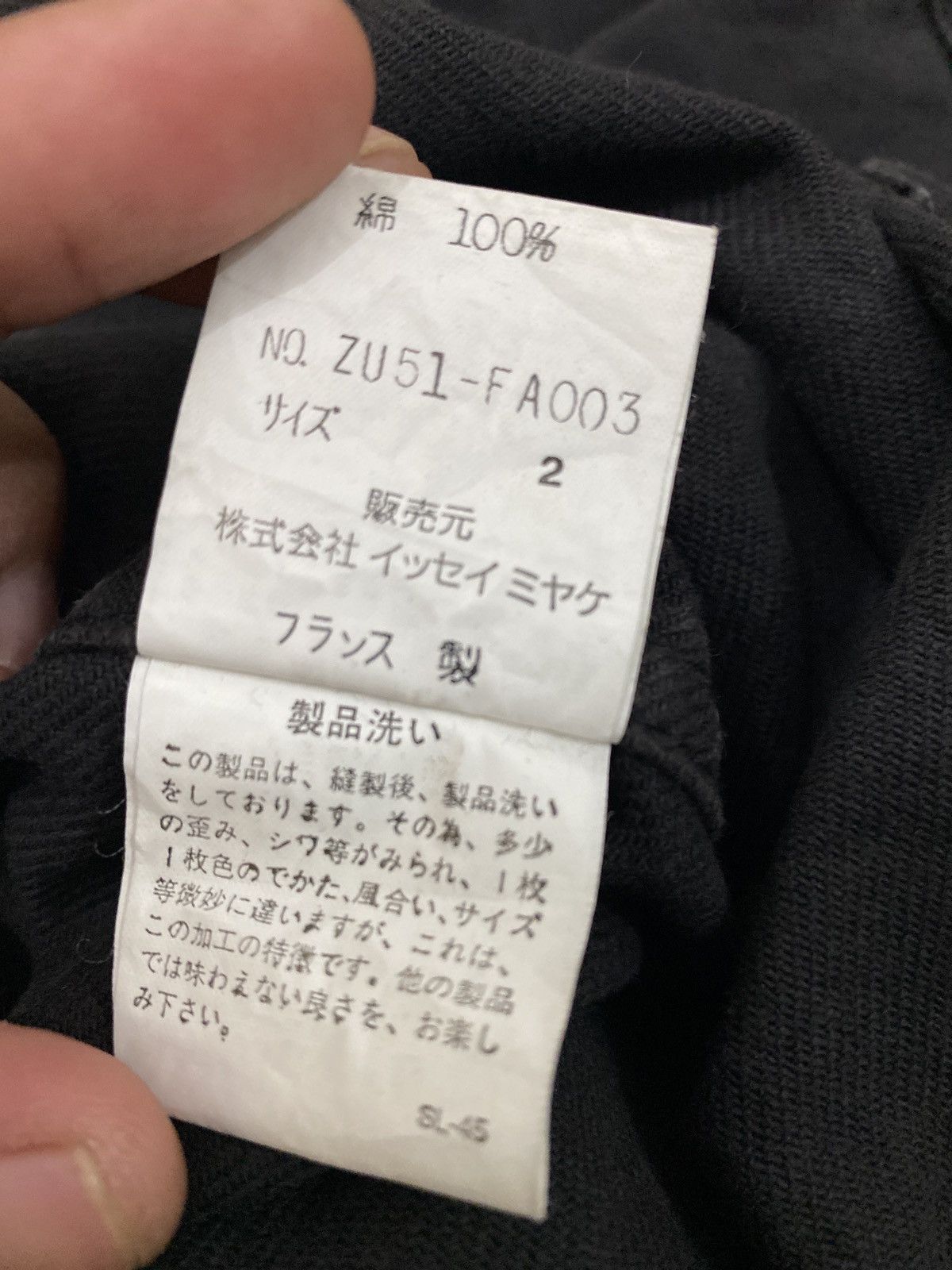 CABANE de ZUCCa × Issey Miyake × Vintage Vintage Zucca Travel Jacket Cotton Fabric Size US M / EU 48-50 / 2 - 14 Thumbnail