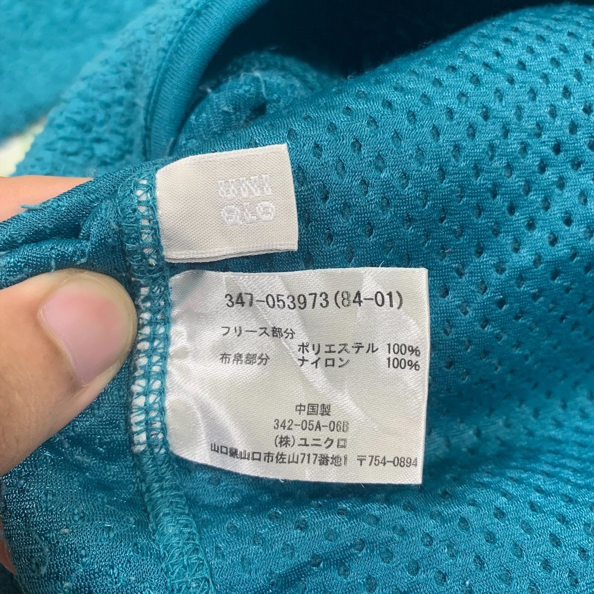 Japanese Brand × Uniqlo UNIQLO Bulky Fleece Japanese Brand Retro-X Design Sweaters Size US S / EU 44-46 / 1 - 7 Thumbnail