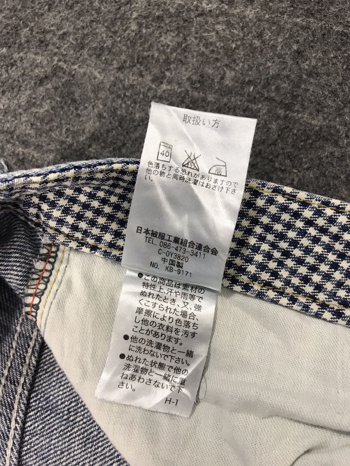 Camel × Japanese Brand Vintage Camel Road Japanese Brand Straight Cut Style Pants Size US 30 / EU 46 - 7 Thumbnail