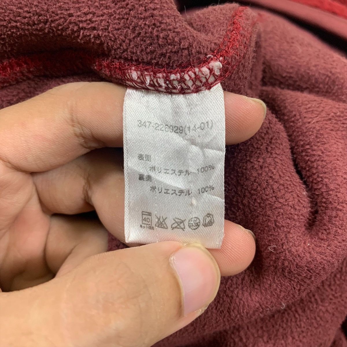 Japanese Brand × Uniqlo UNIQLO Japanese Brand Deep Pile Fleece Zipper Sweater Jacket Size US M / EU 48-50 / 2 - 7 Thumbnail