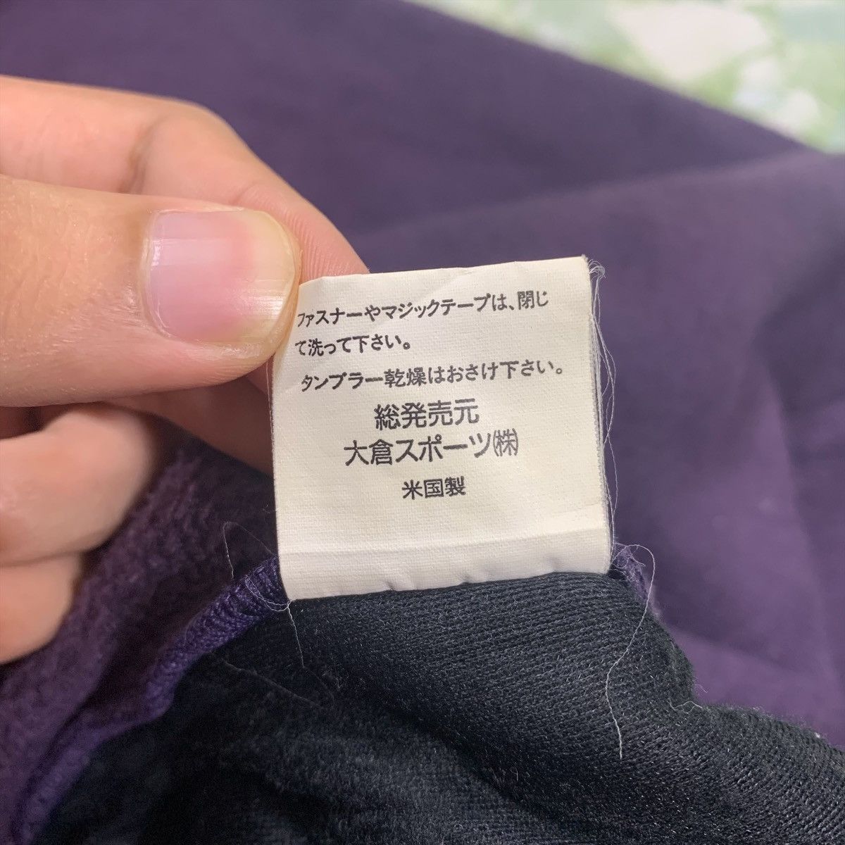 Sierra Designs × Vintage Vintage SIERRA DESIGNS Outdoor Sportswear Fleece Sweatshirt Size US M / EU 48-50 / 2 - 10 Thumbnail