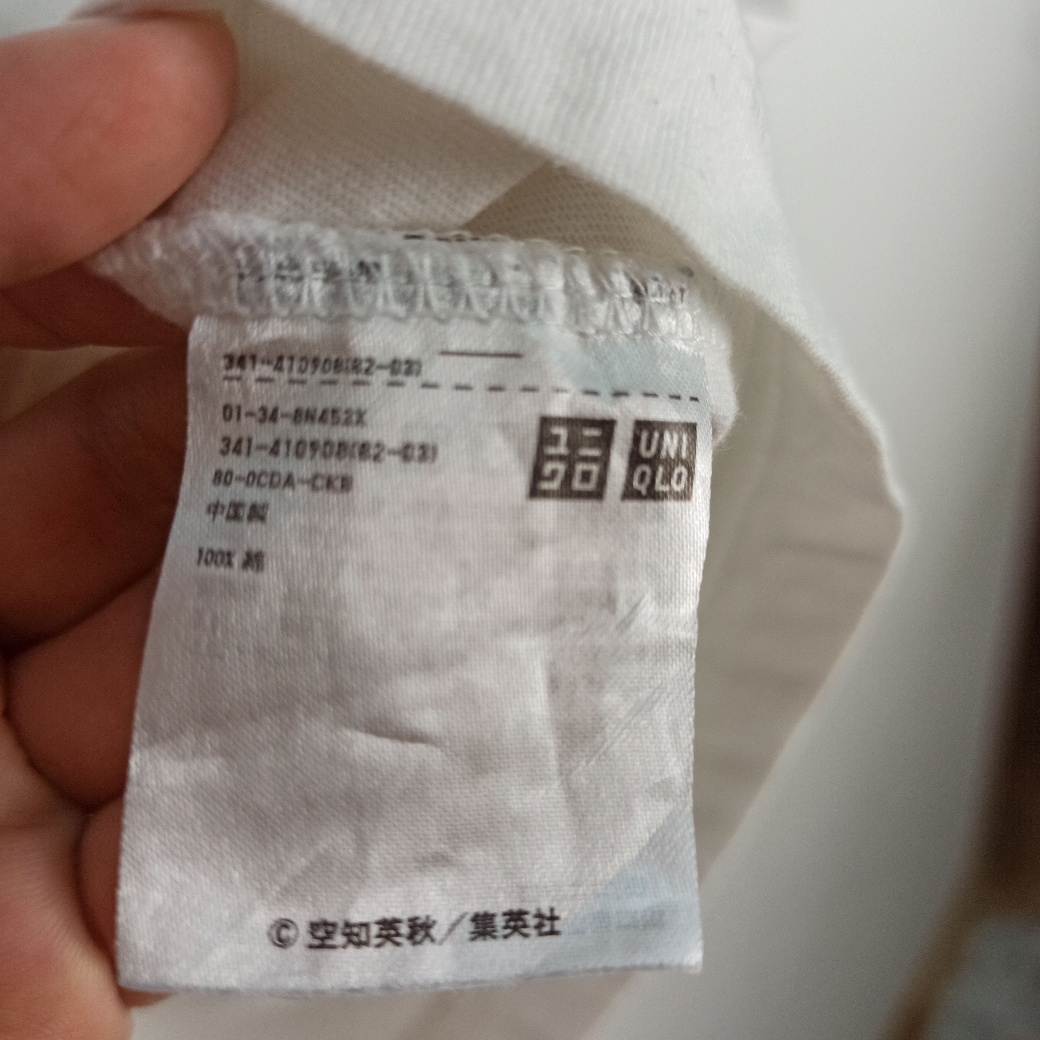 Anime 🔥Rare🔥 Anime Gintama Manga Akira Evangelion T-shirt Size US XL / EU 56 / 4 - 7 Thumbnail