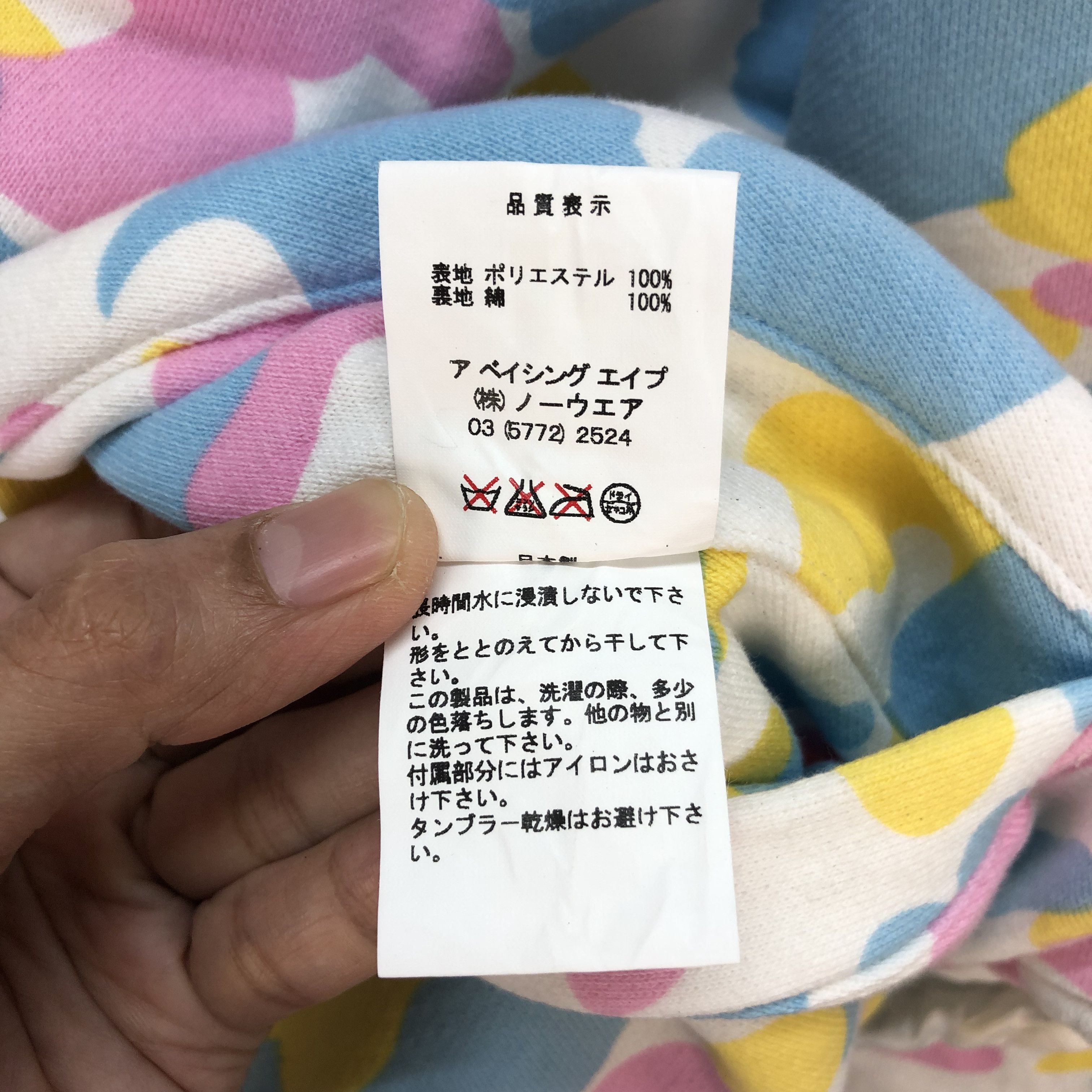 Bape COTTON CANDY CAMO REVERSIBLE JACKET Size US M / EU 48-50 / 2 - 19 Thumbnail