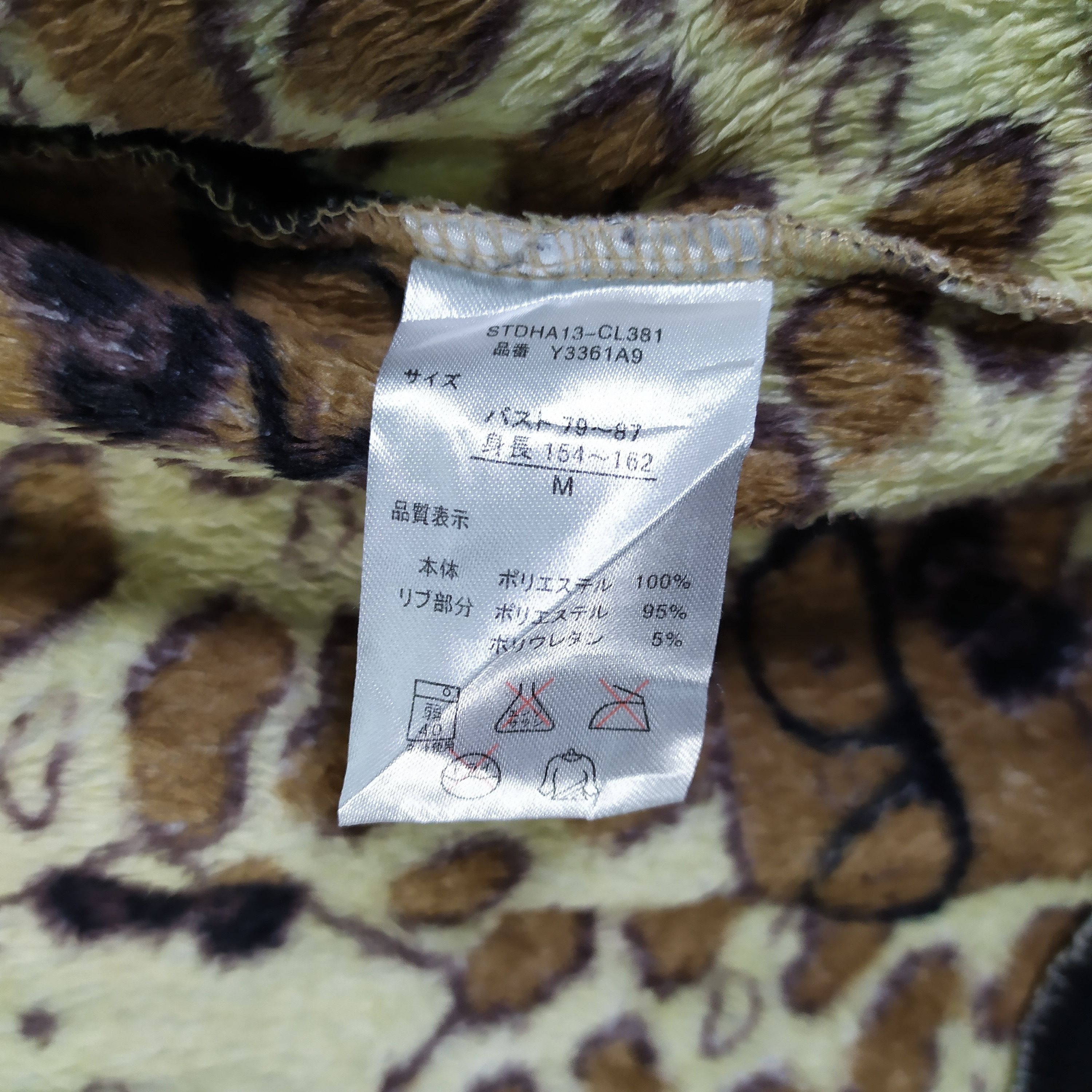 Japanese Brand HELLO KITTY Fullprint Hooded Fleece Sets #68-004 Size M / US 6-8 / IT 42-44 - 8 Thumbnail