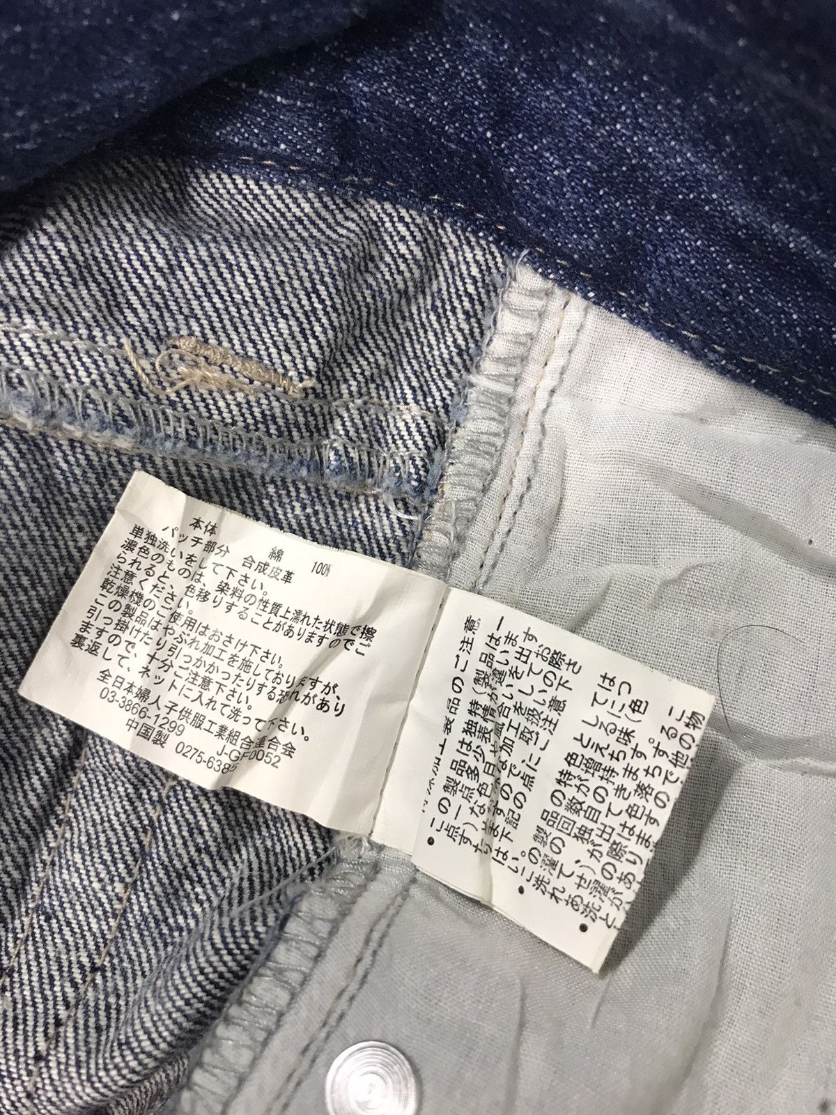 Japanese Brand × Vintage Vintage Japanese Brand Straight Cut Pants Distressed Denim Size US 30 / EU 46 - 8 Thumbnail