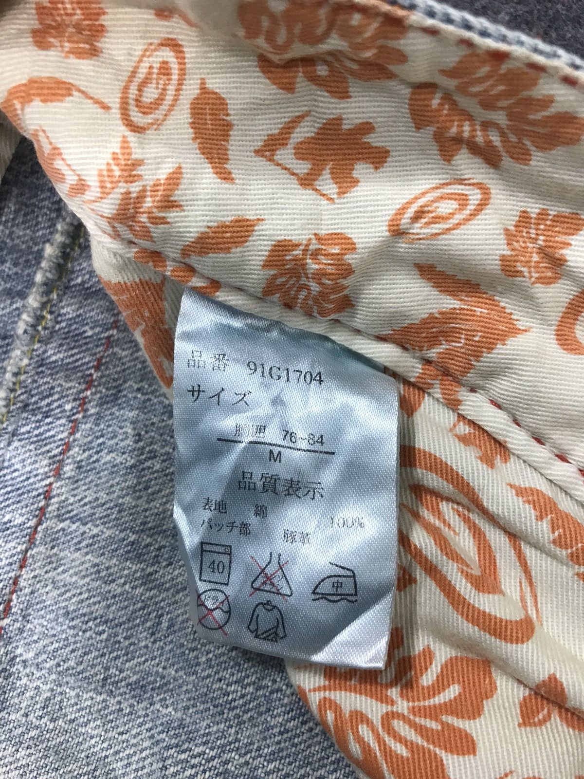 Gotcha × Vintage Vintage Gotcha Surf International Patchwork Logo Size 32 Size US 32 / EU 48 - 8 Thumbnail