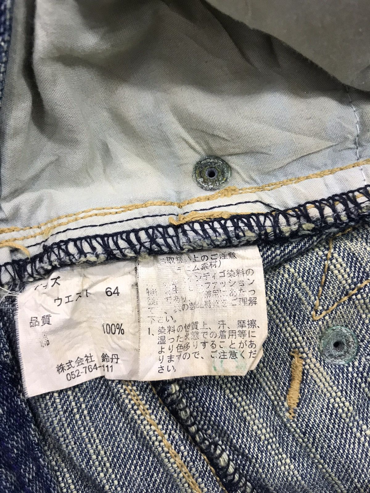 Japanese Brand Forest Hearts Straight Cut Style Pants Distressed Denim Size US 33 - 7 Thumbnail