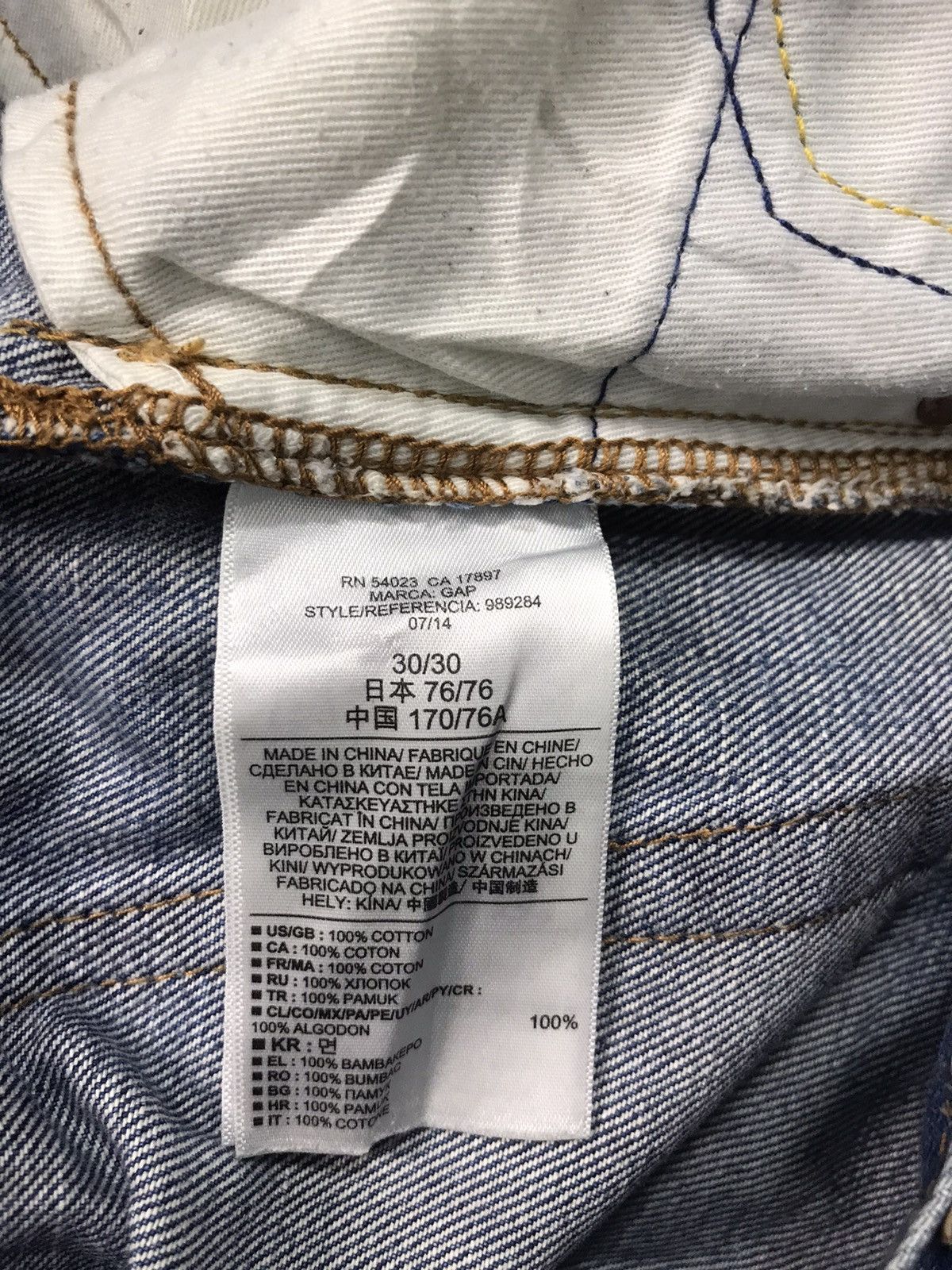 Vtg Gap 1969 Japanese Brand Straight Cut Style Fit Pants