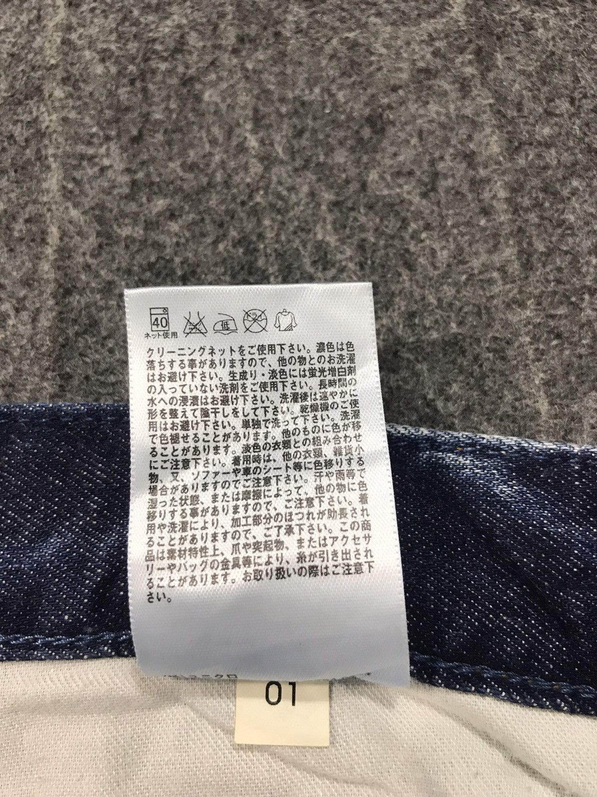 Japanese Brand × Vintage Vtg Japanese Brand Straight Slim Cut Tapered Style Pants Size US 34 / EU 50 - 7 Thumbnail