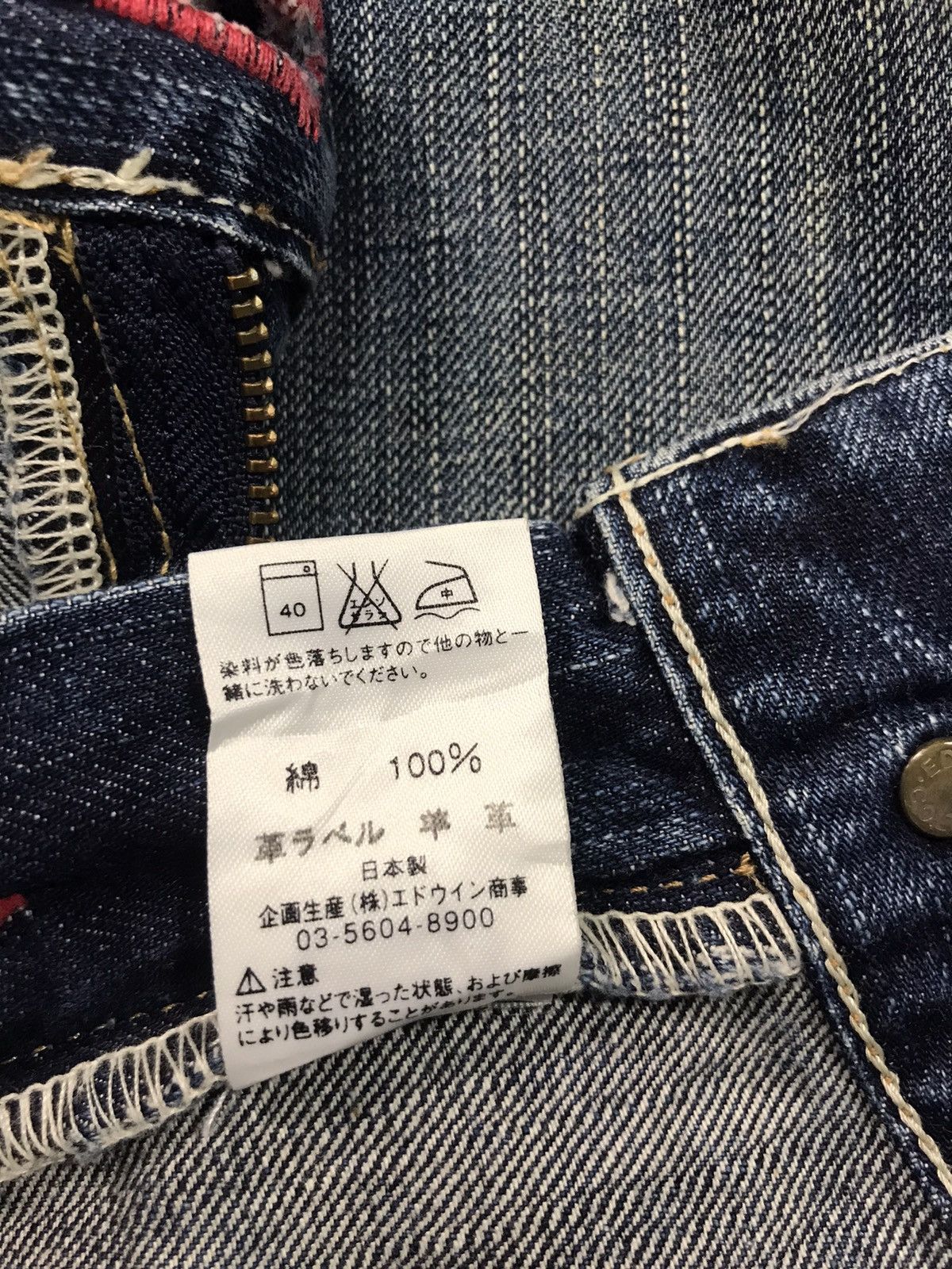 Edwin Vintage Edwin Lot 503 Miss Rude Straight Cut Style Pants Size US 30 / EU 46 - 9 Thumbnail