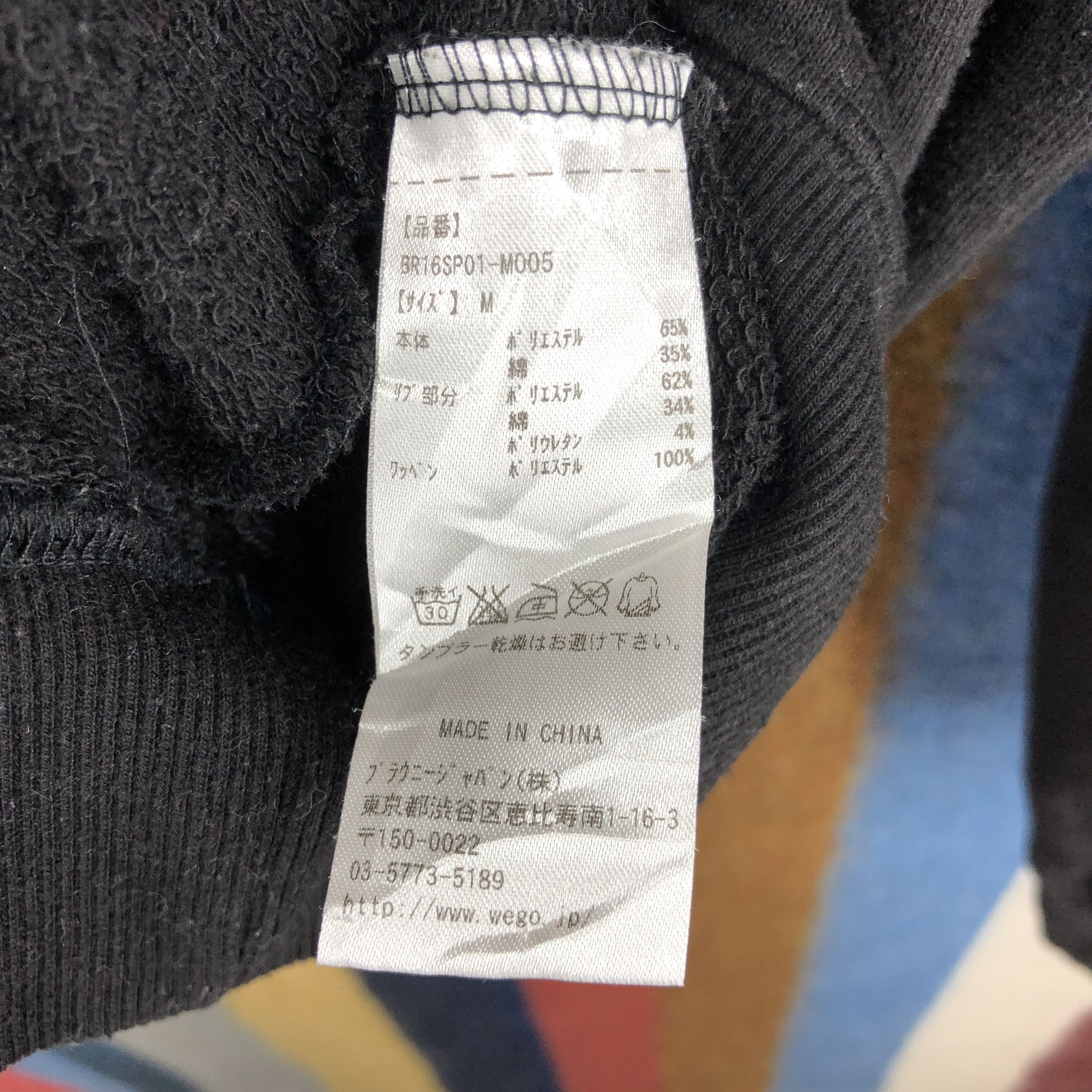 Japanese Brand BROWNY Racing Black Motors Jet Crew Neck Sweatshirt #0291/N Size US S / EU 44-46 / 1 - 6 Thumbnail