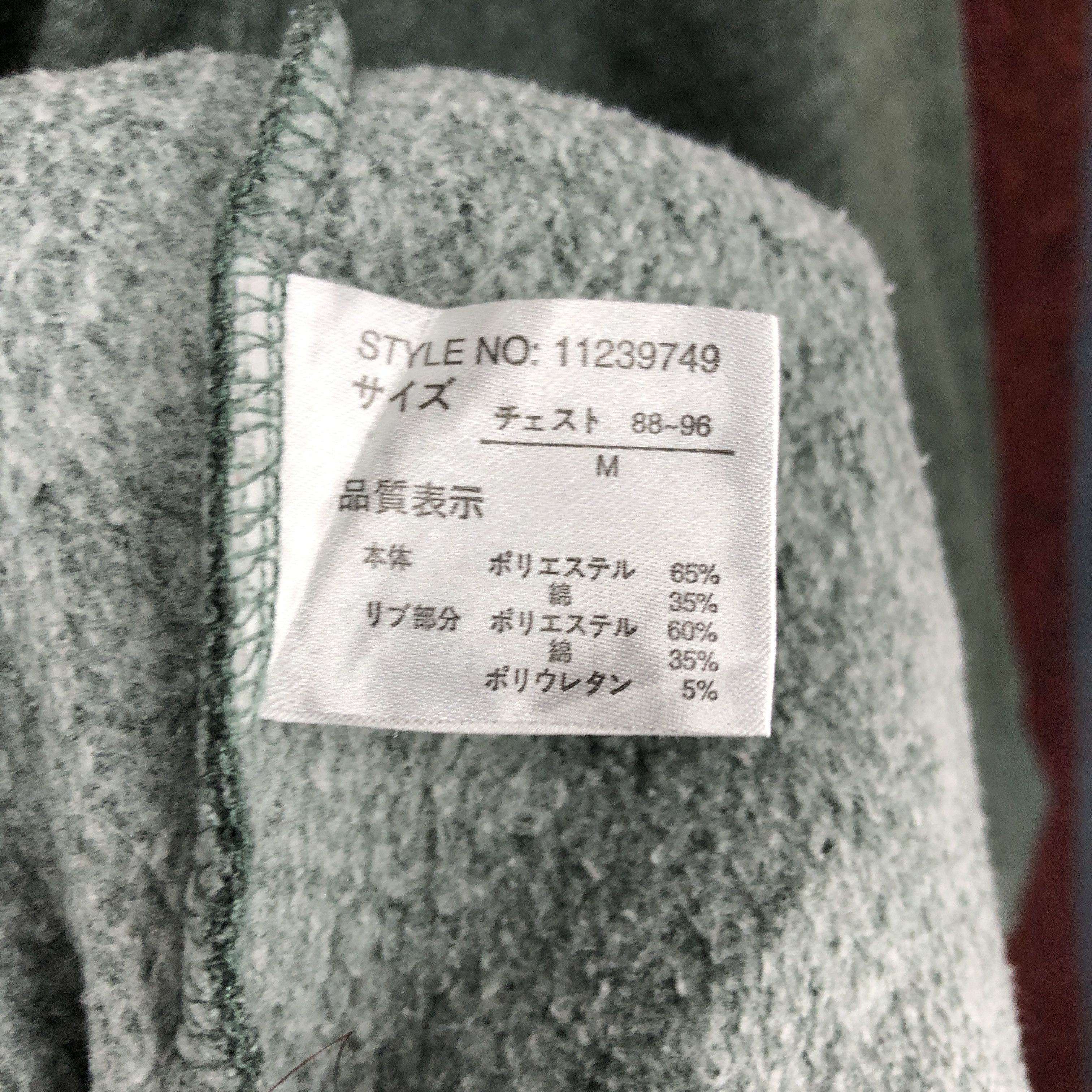 Japanese Brand UITTG BABY Los Angeles Univercity Sweatshirt #0661/AC Size US M / EU 48-50 / 2 - 6 Thumbnail