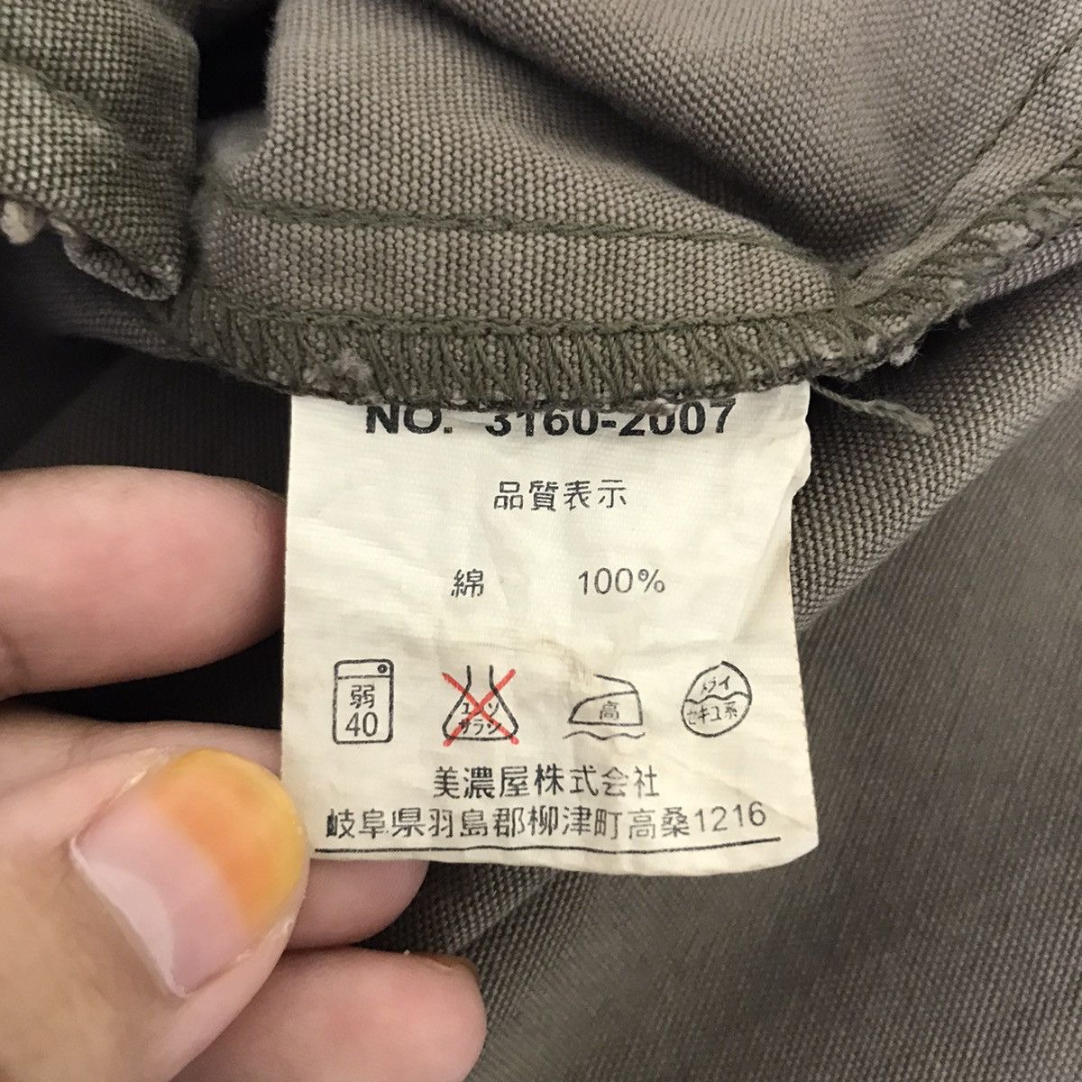 Airwalk AIRWALK ACID WASH Skateboard Japanese Brand Jacket Size US XL / EU 56 / 4 - 5 Thumbnail