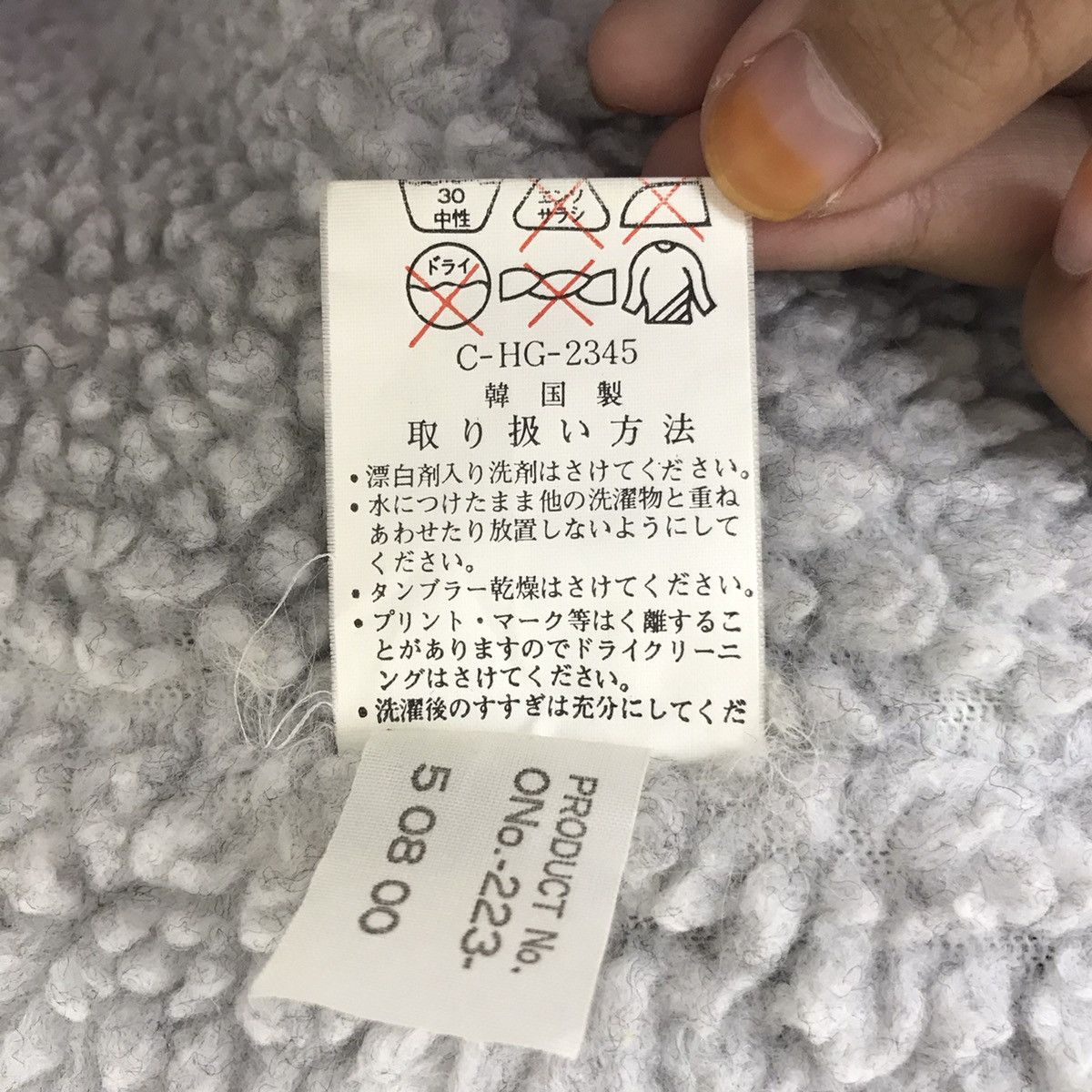 Asics Vintage ASICS TIGER PAW Japan Hoodie Parka Jacket Size US M / EU 48-50 / 2 - 9 Thumbnail