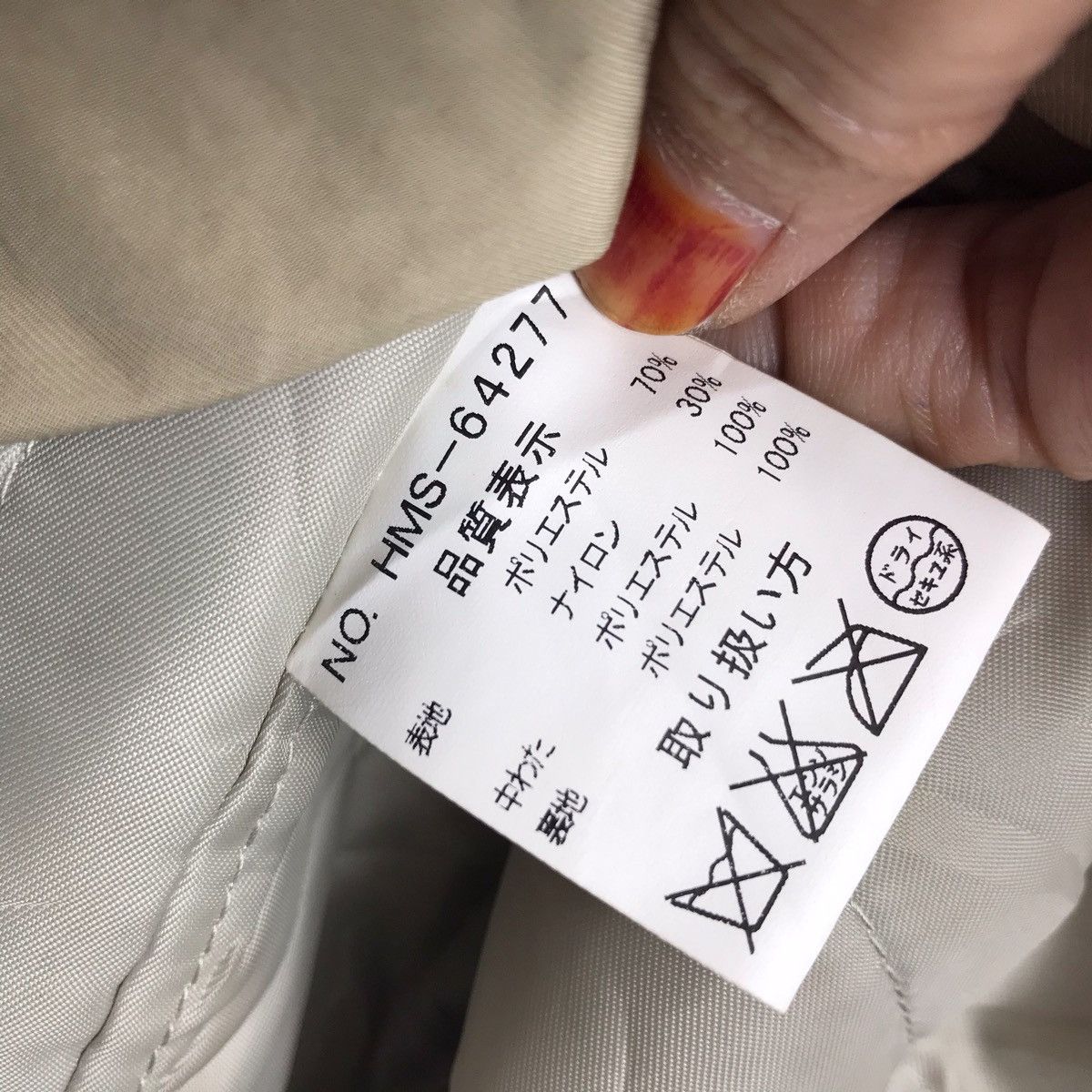 Playboy VP PLAYBOY Japanese Brand Long Jacket Size US M / EU 48-50 / 2 - 6 Thumbnail