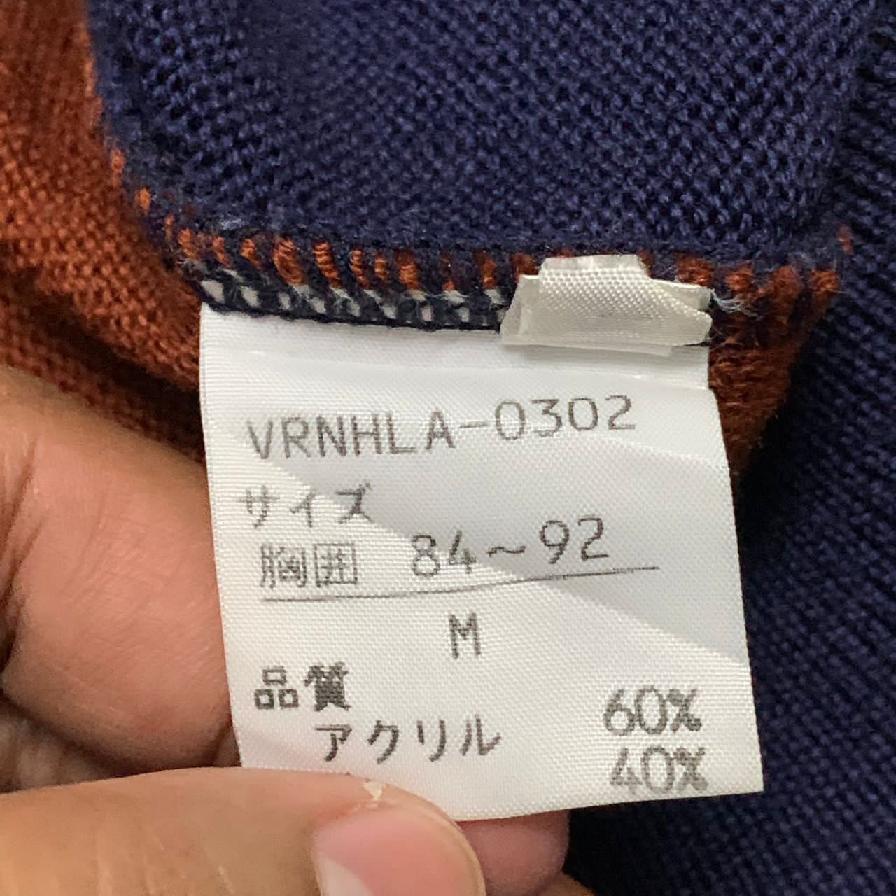 Japanese Brand Nice Design Hitter Onward vest Size US M / EU 48-50 / 2 - 8 Thumbnail