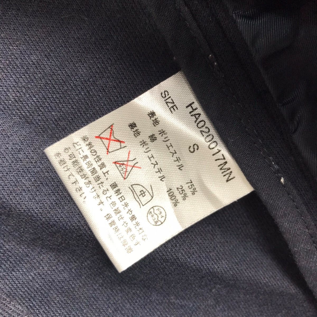 HARE HARE JAPANESE BRAND Black Coat Blazer Jacket Size US S / EU 44-46 / 1 - 6 Thumbnail