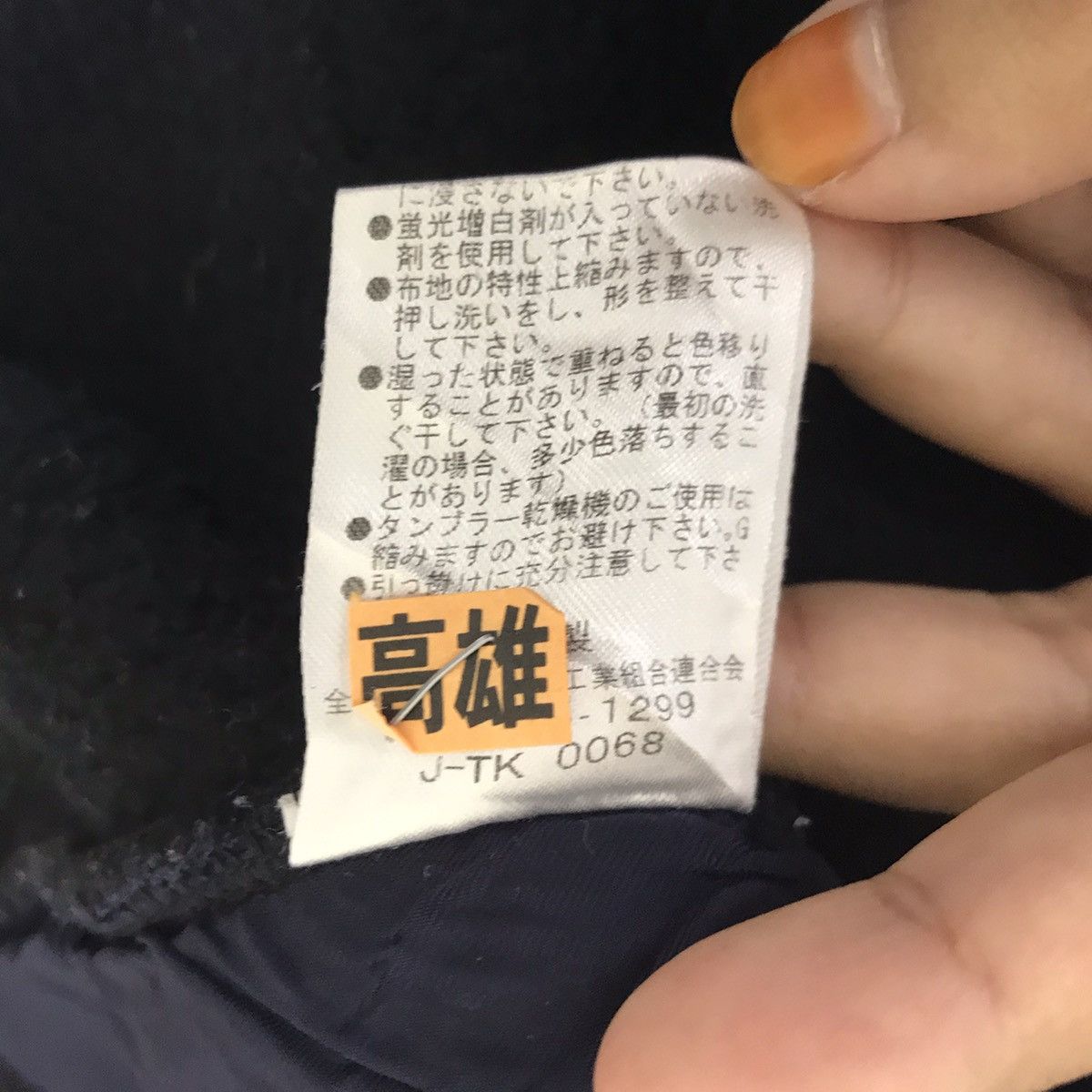 Japanese Brand KEI HAYAMA PLUS Japanese Brand Black Zipper Coat Size US S / EU 44-46 / 1 - 5 Thumbnail