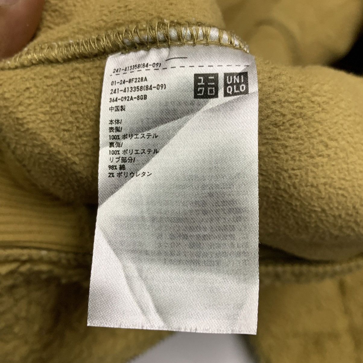 Japanese Brand Uniqlo Lemaire Deep Pile Fleece Turtleneck Jacket Size M / US 6-8 / IT 42-44 - 10 Thumbnail