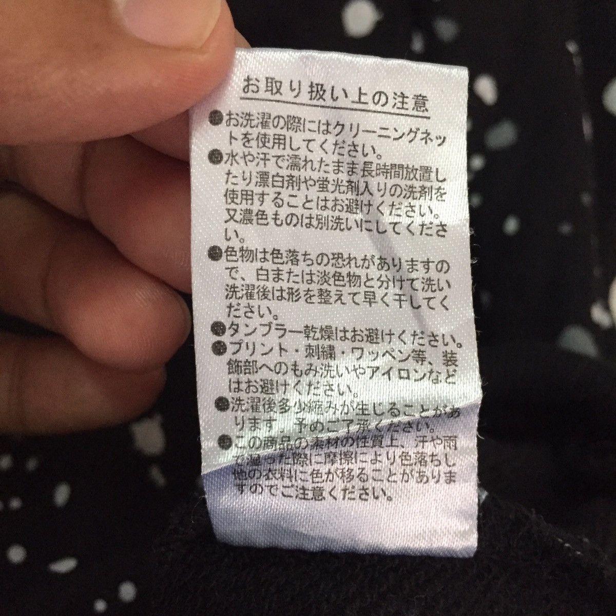 Japanese Brand Dispersion painted dot style sweater/sweatshirt hoodie Size US S / EU 44-46 / 1 - 13 Thumbnail