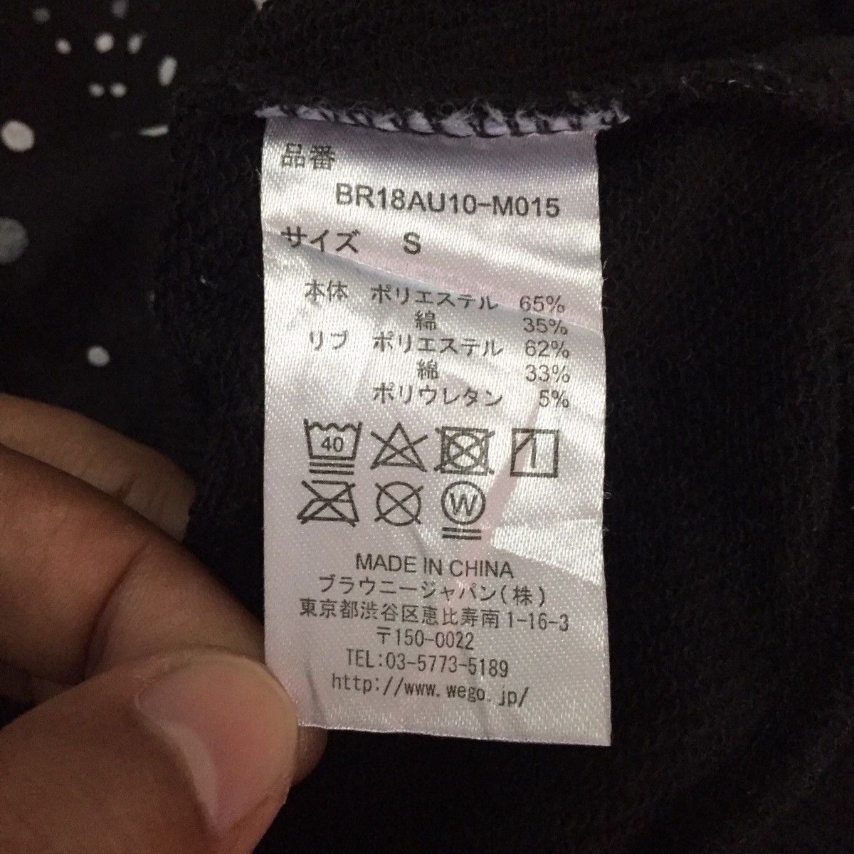Japanese Brand Dispersion painted dot style sweater/sweatshirt hoodie Size US S / EU 44-46 / 1 - 12 Thumbnail
