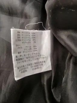 Japanese Brand SNATCH HARDEN SKY BOMBER JACKET Size US S / EU 44-46 / 1 - 11 Thumbnail
