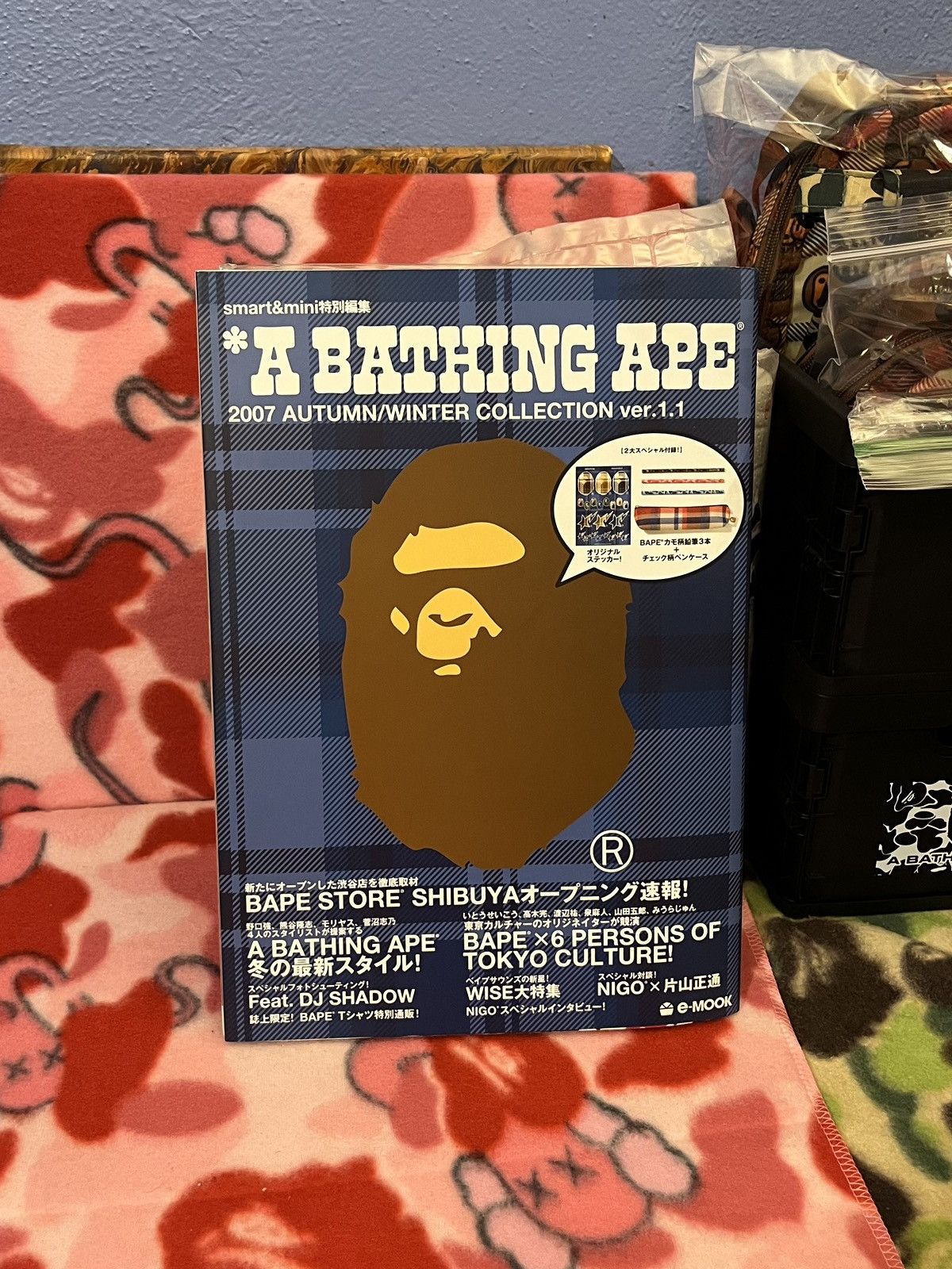 Bape magazine +Pouch & Pencils 2007