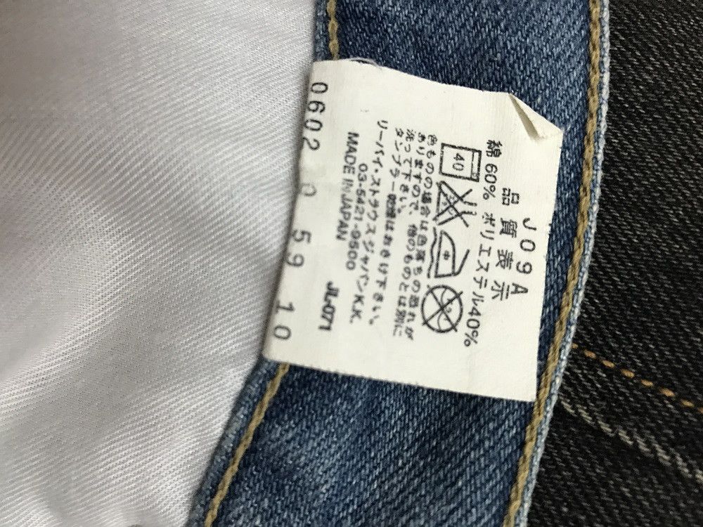 Levi's Levi's Engineered Poem Made in Japan Denim Regular Jeans Size US 28 / EU 44 - 16 Thumbnail