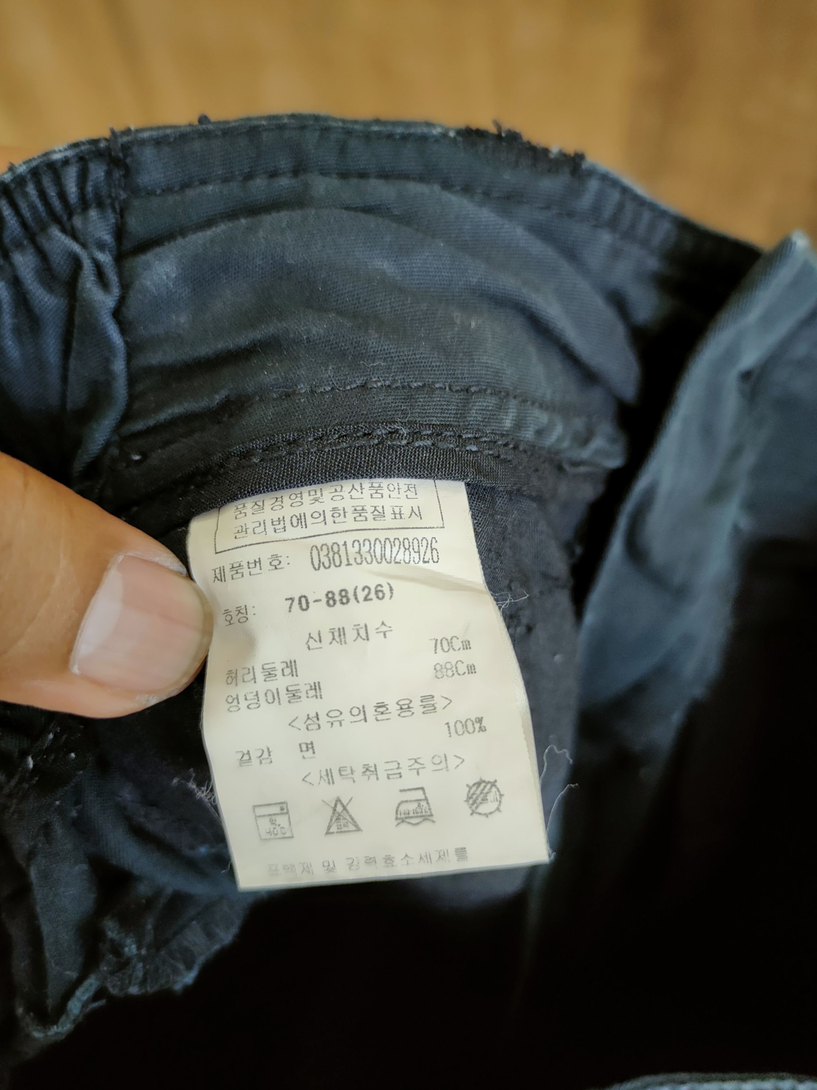 DLL Design United multipocket tactical cargo pants #1339