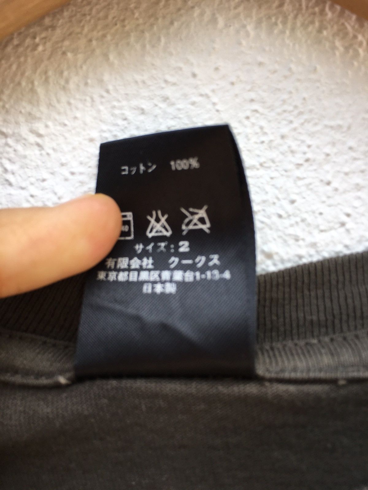 Number (N)ine Rare AW06 Number (N)ine Rare Printed Tshirt Size US M / EU 48-50 / 2 - 6 Thumbnail