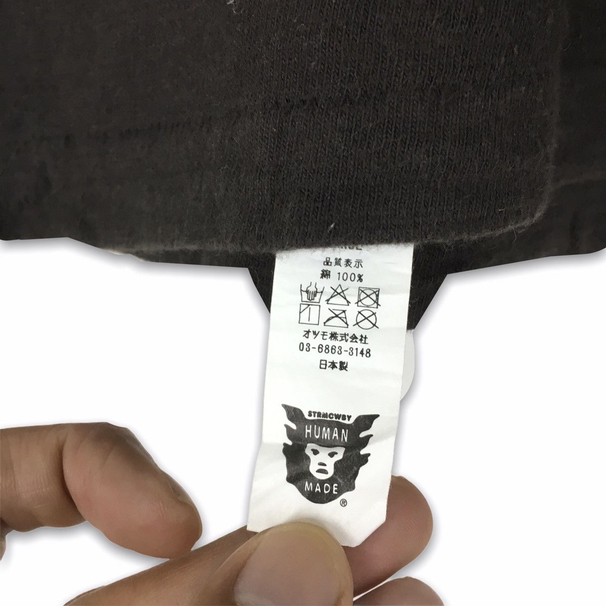 Human Made *Rare Design human made big logo Size US M / EU 48-50 / 2 - 8 Thumbnail