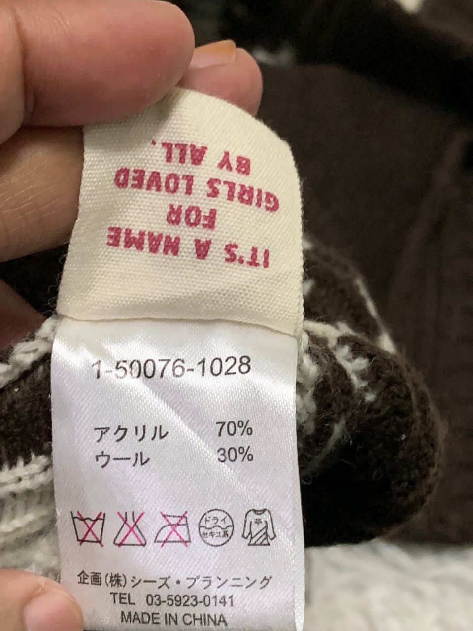Japanese Brand Drug Store’s knit parka jacket Size US S / EU 44-46 / 1 - 10 Thumbnail