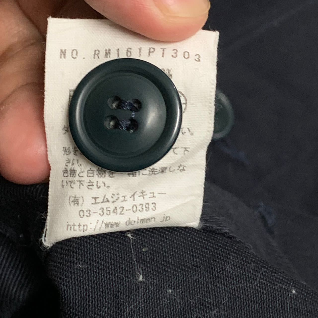 Japanese Brand Dolmen Vetements travail et Loisirs jacket Size US M / EU 48-50 / 2 - 10 Thumbnail