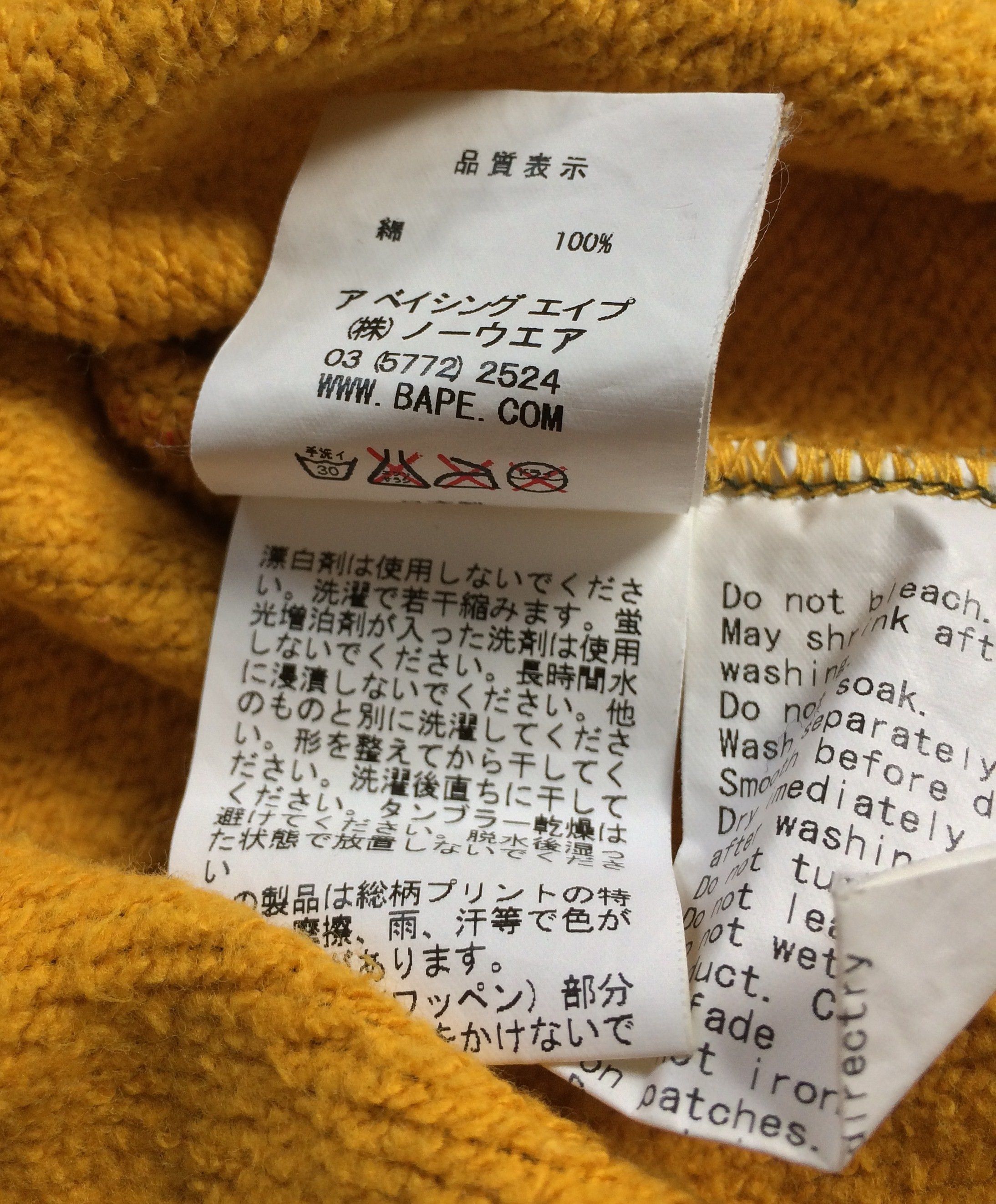 Bape Isetan Bape Tiger Full Zip Hoodie Size US M / EU 48-50 / 2 - 12 Thumbnail