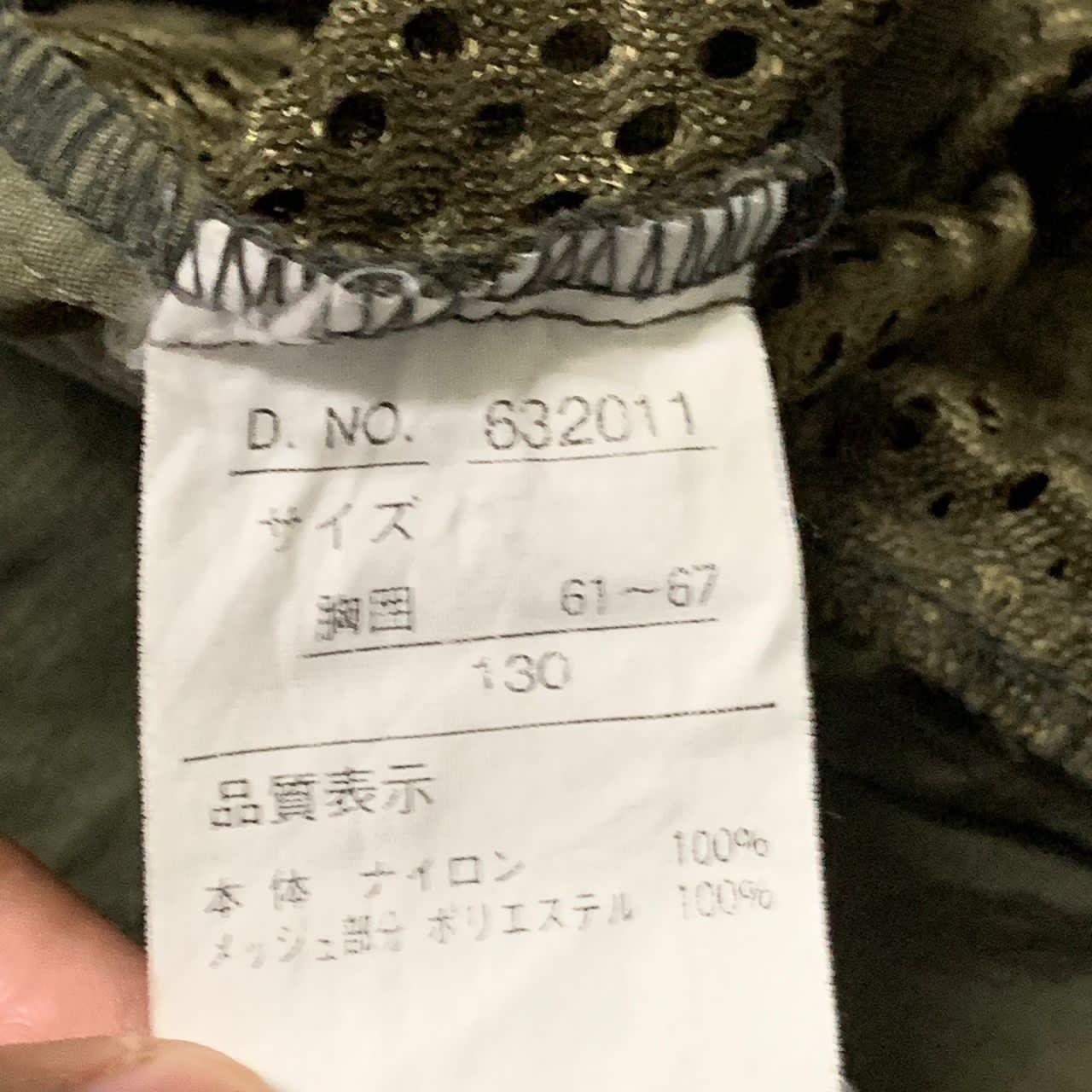 Japanese Brand Captain Stag go outside enjoy life vest Size US XS / EU 42 / 0 - 9 Thumbnail